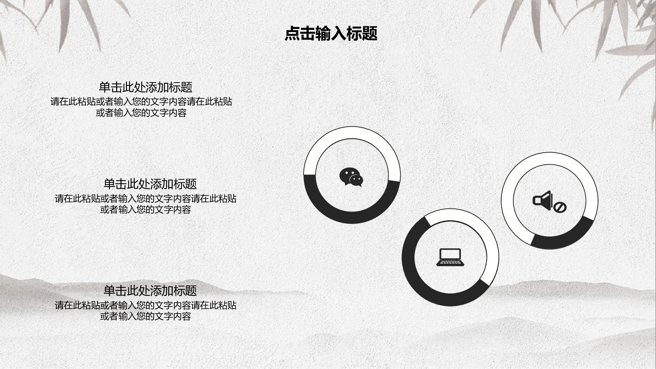 教育说课(507).pptx 第5页