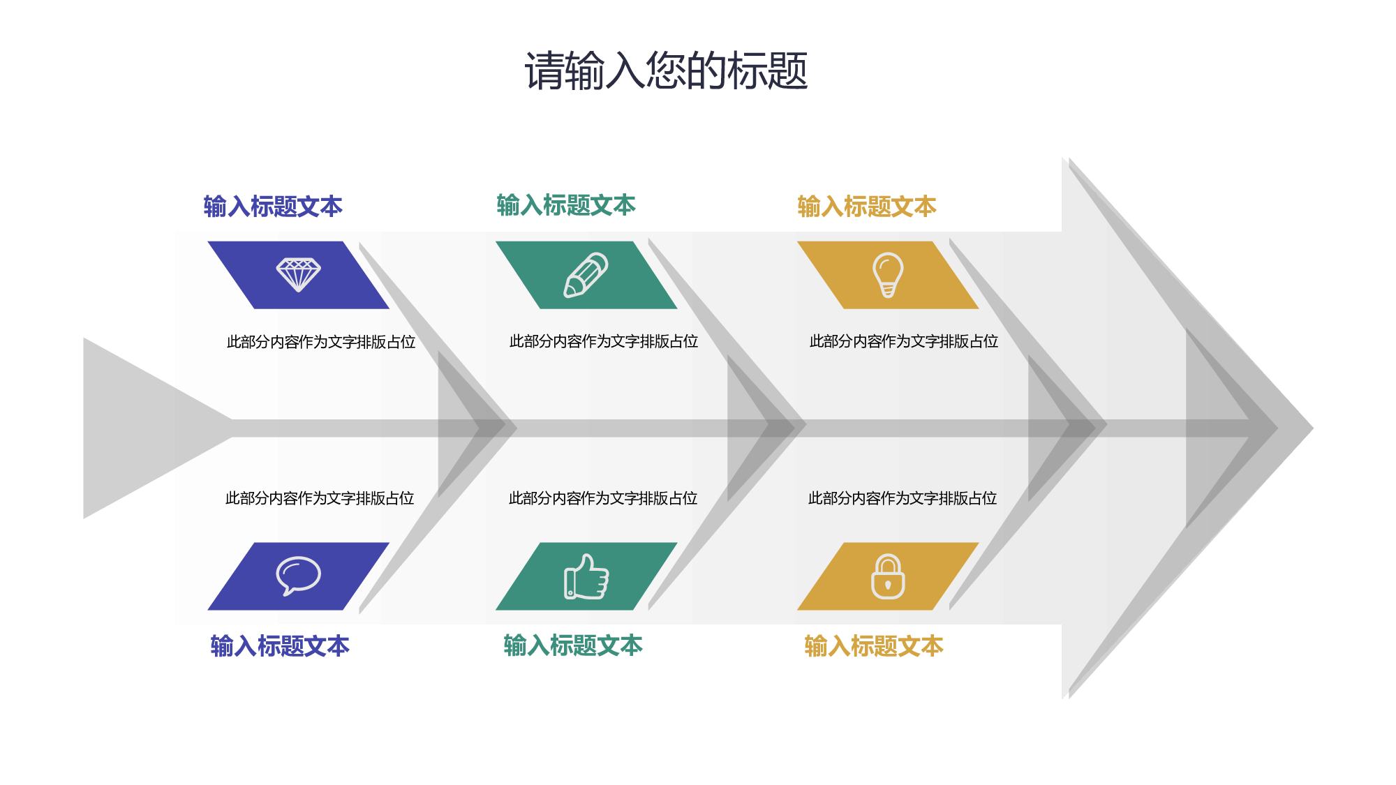 教育说课(508).pptx 第4页