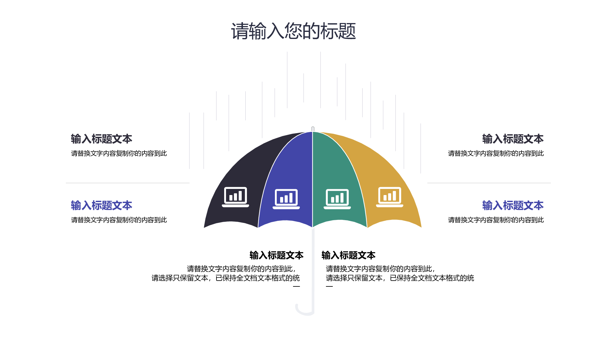 教育说课(508).pptx 第5页
