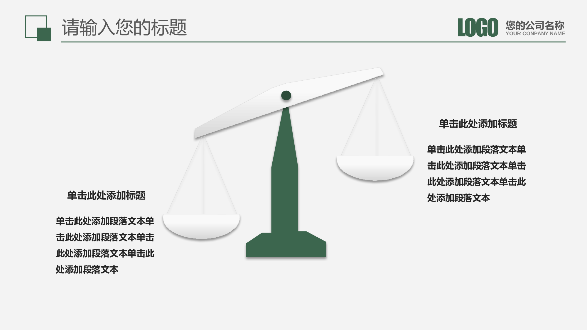教育说课(509).pptx 第5页