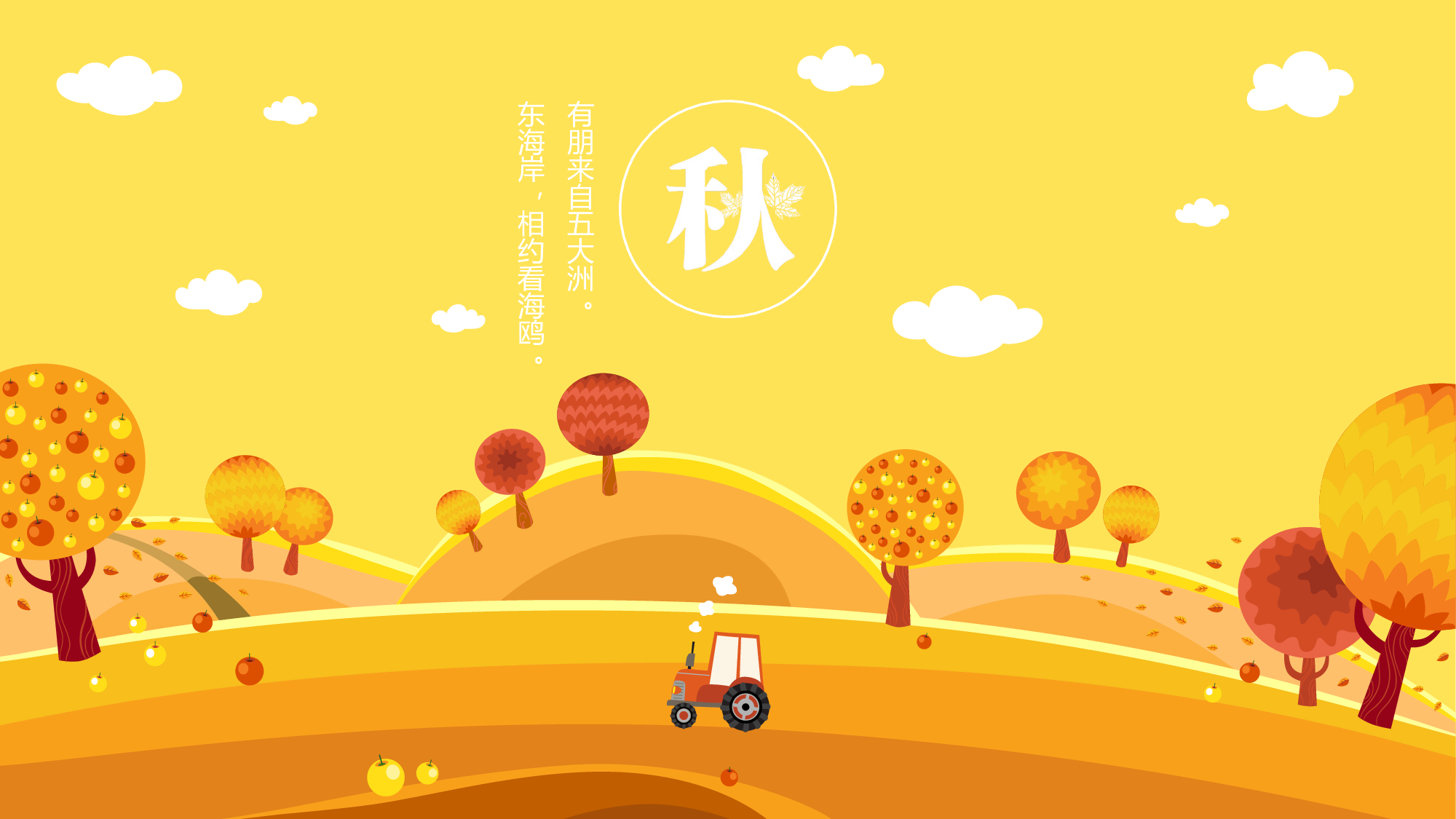 教育说课(510).pptx 第5页