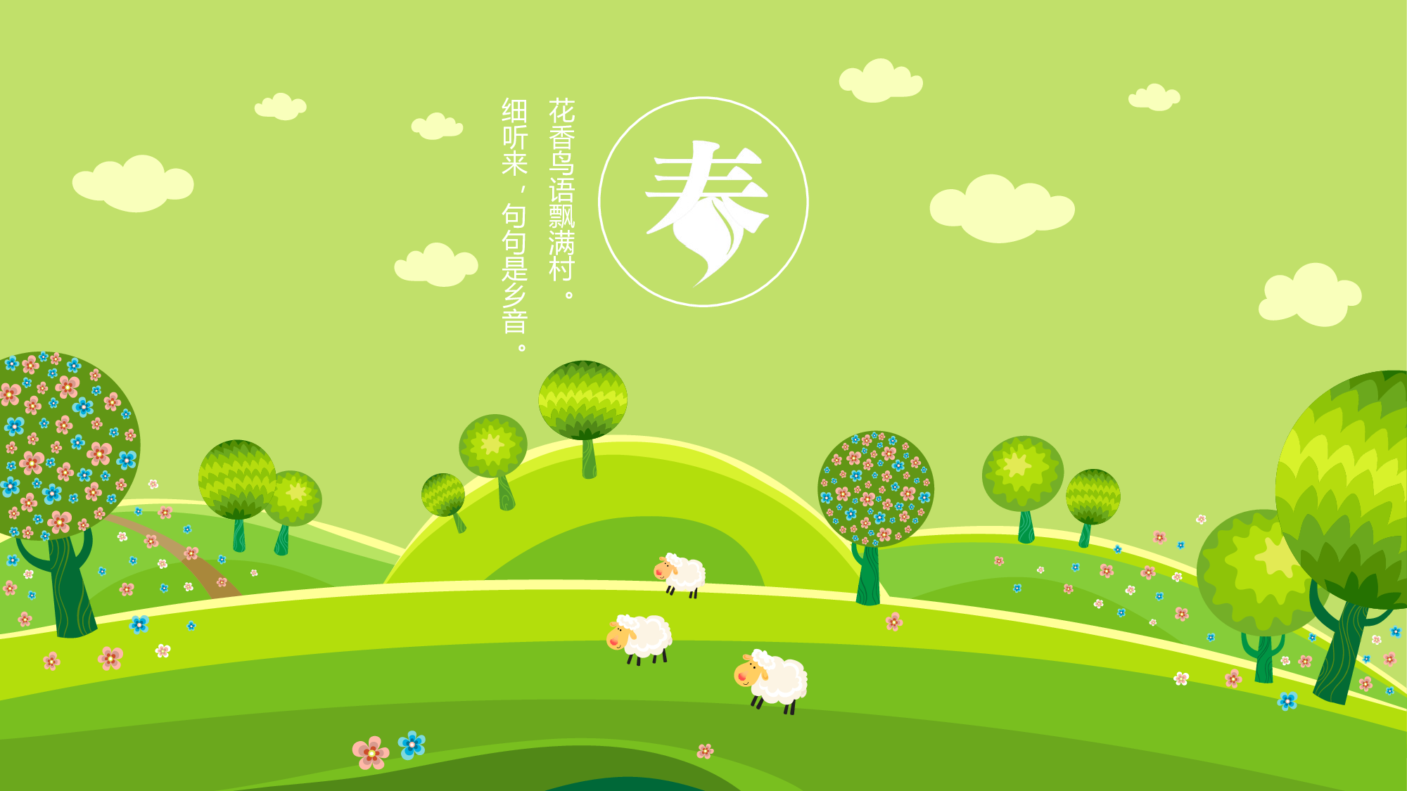 教育说课(510).pptx 第3页