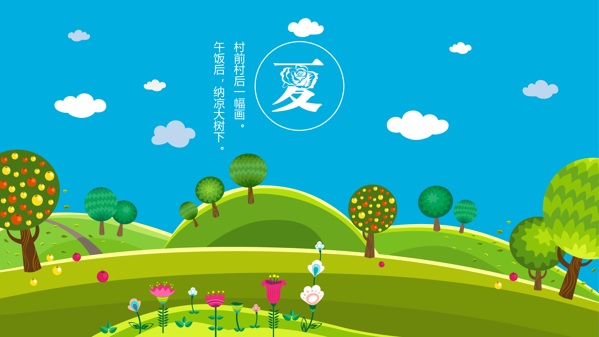 教育说课(510).pptx 第4页