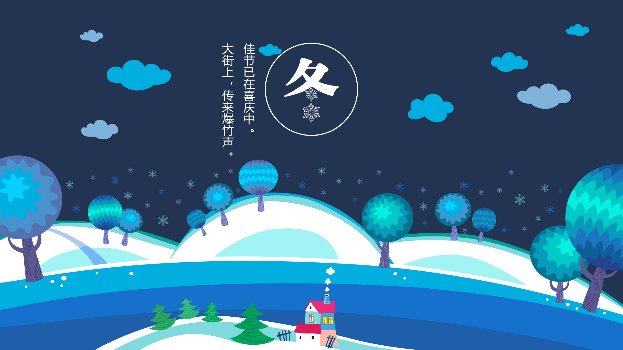 教育说课(510).pptx 第6页