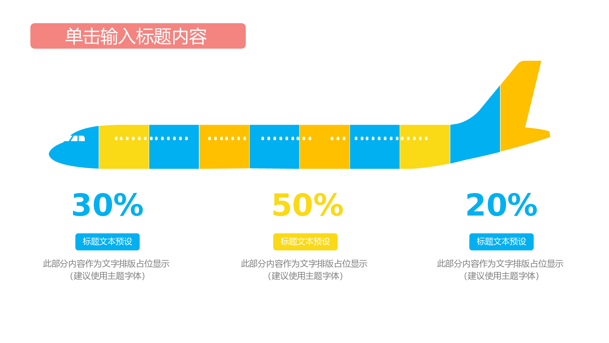 教育说课(514).pptx 第6页