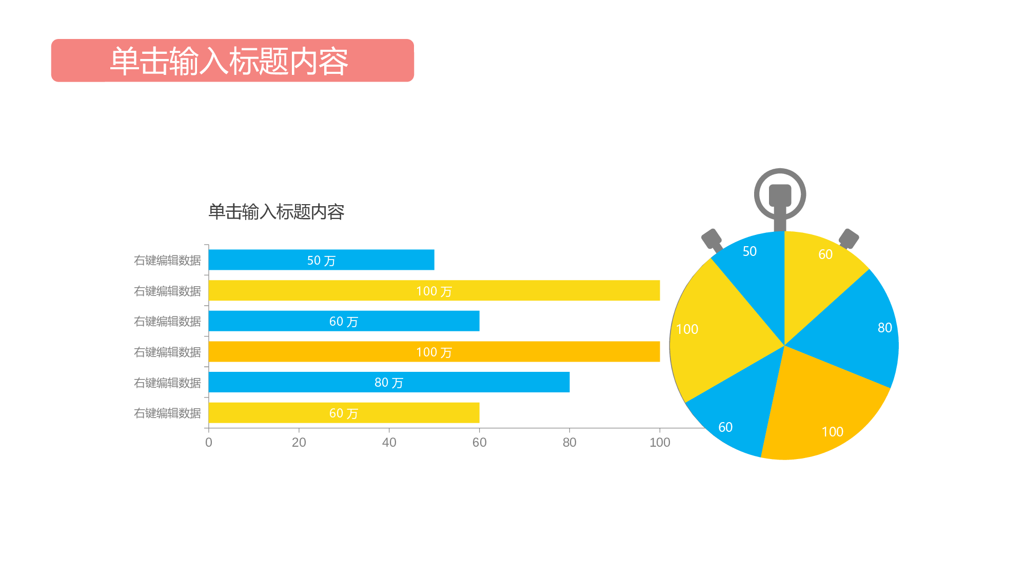 教育说课(514).pptx 第5页