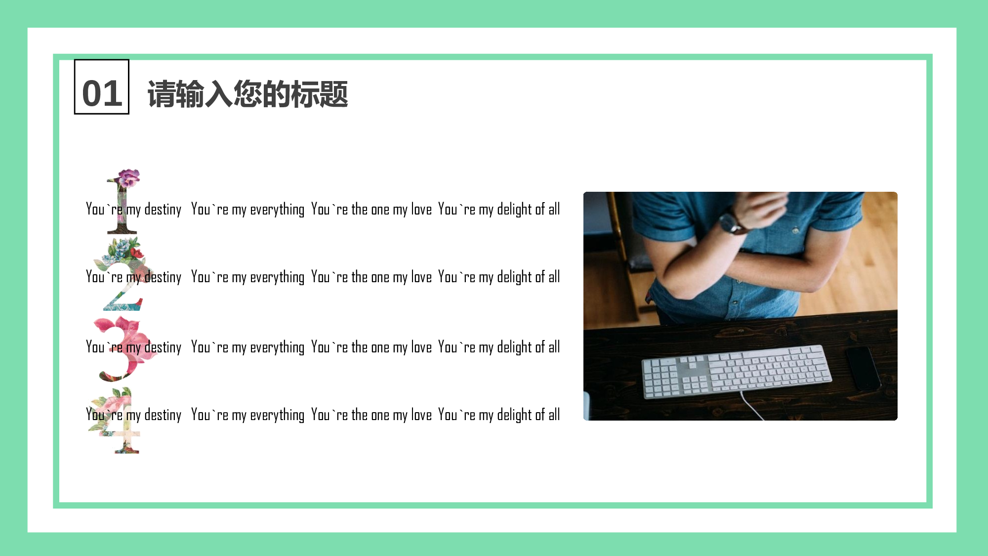 教育说课(515).pptx 第4页
