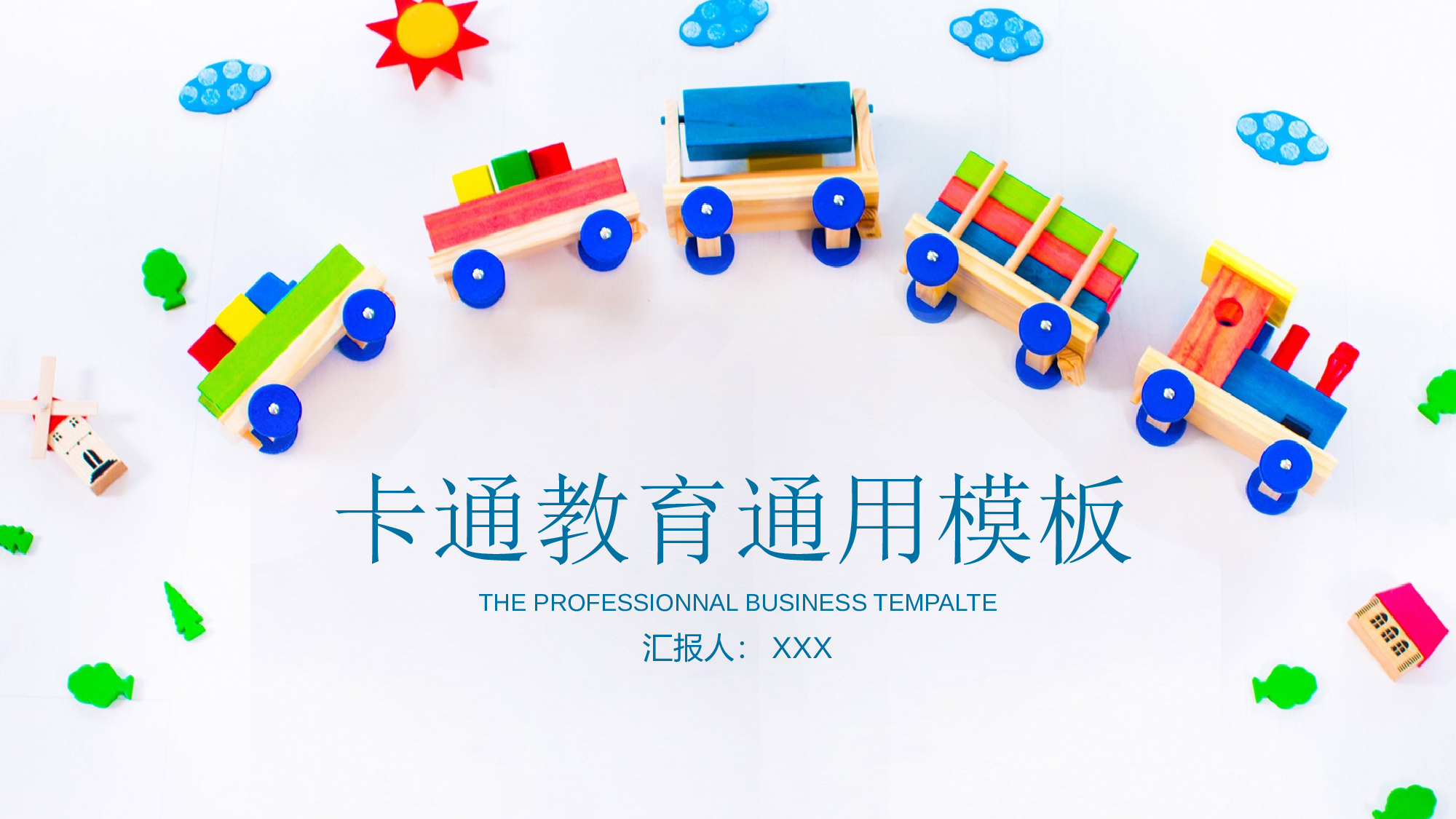 教育说课(516).pptx 第1页