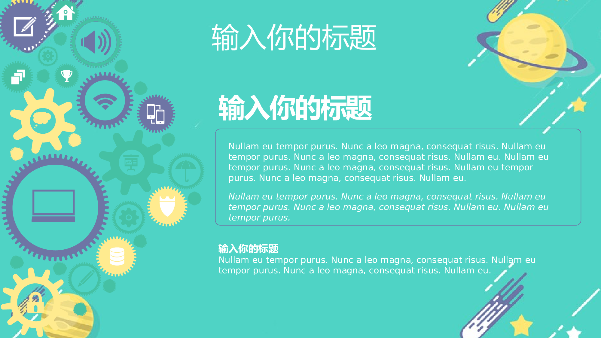 教育说课(519).pptx 第6页