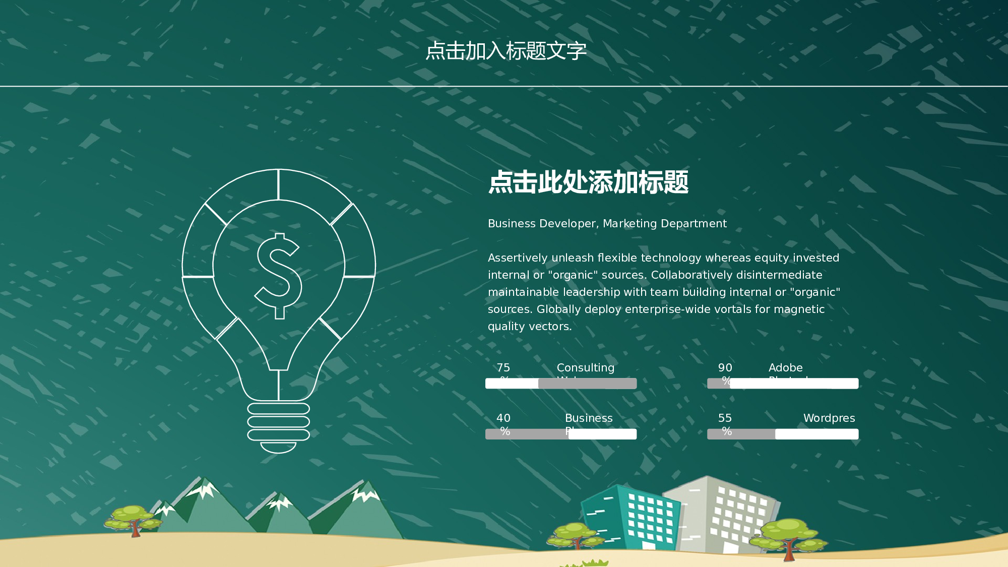 教育说课(522).pptx 第6页