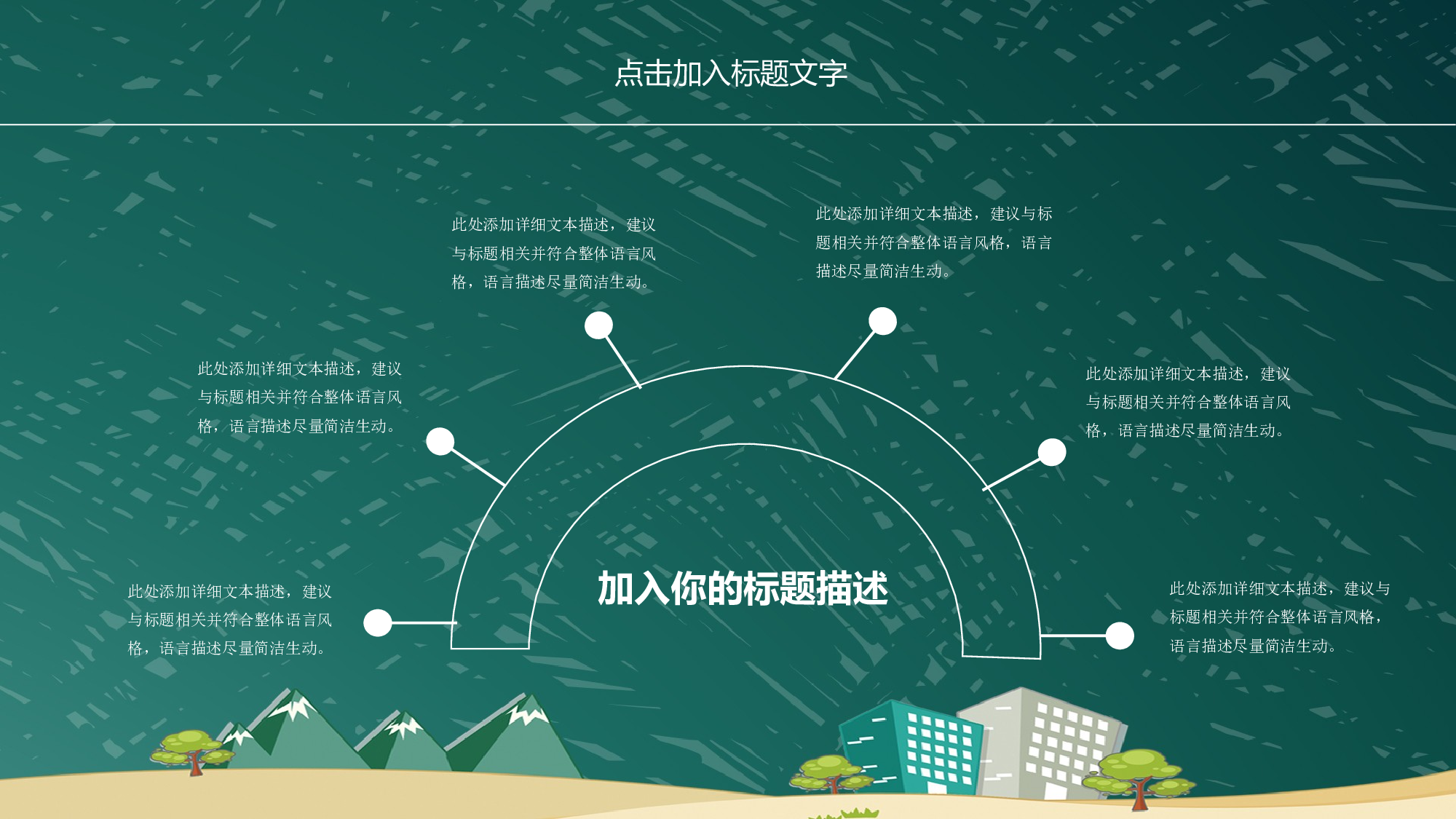 教育说课(522).pptx 第5页