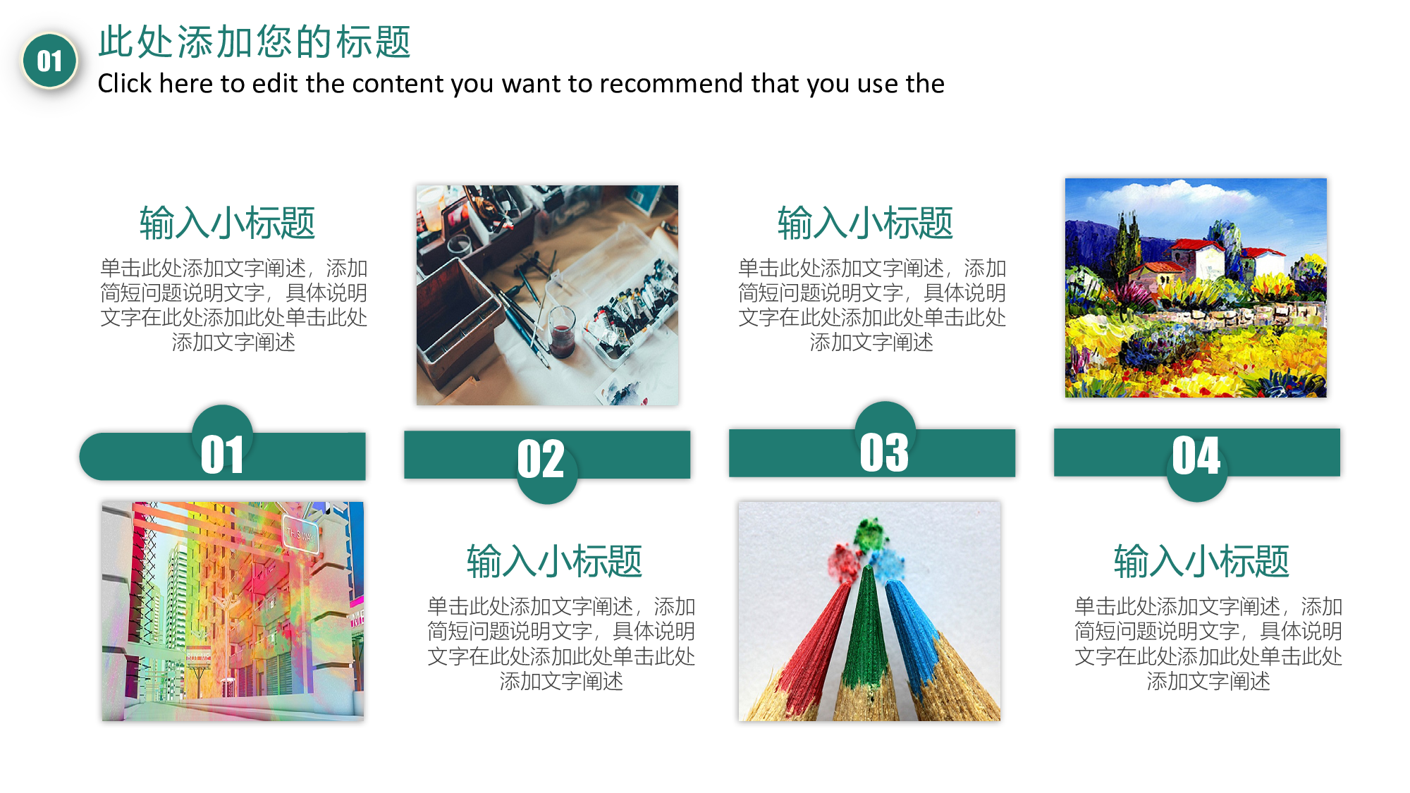 教育说课(523).pptx 第5页