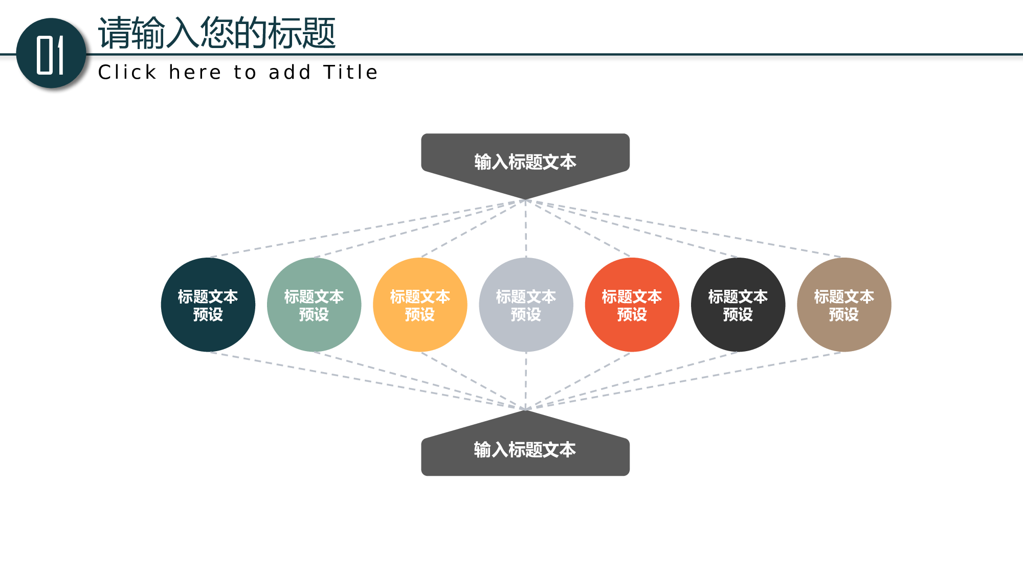 教育说课(524).pptx 第6页