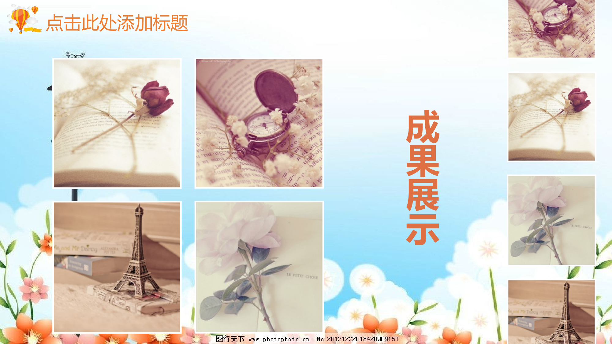 教育说课(525).pptx 第4页