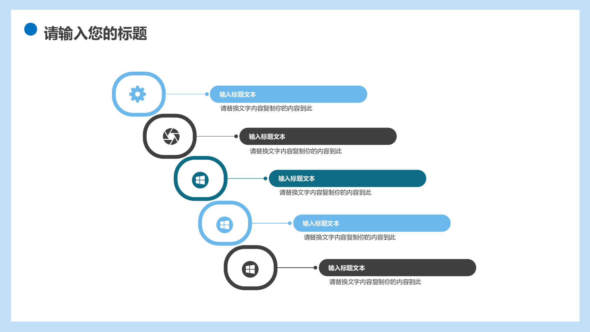 教育说课(526).pptx 第4页