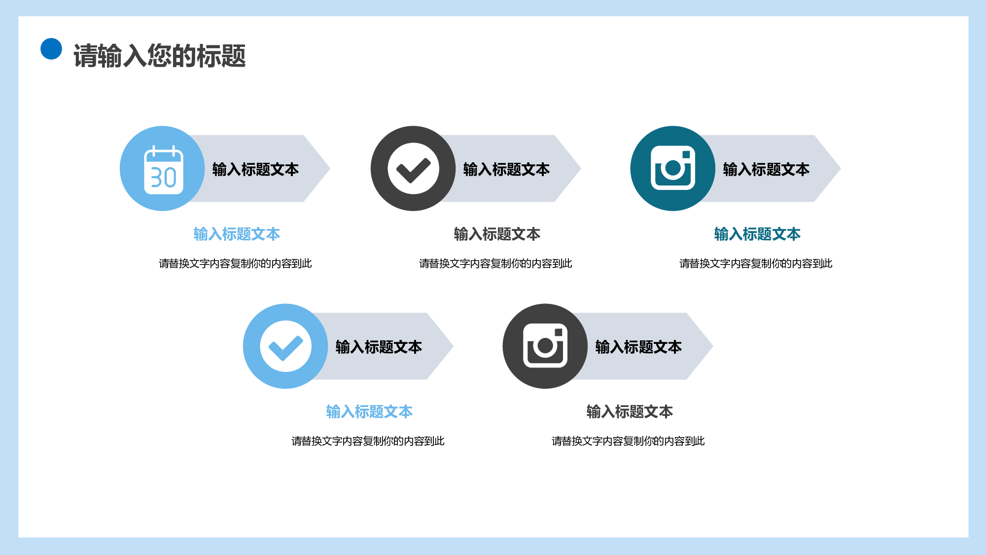 教育说课(526).pptx 第5页