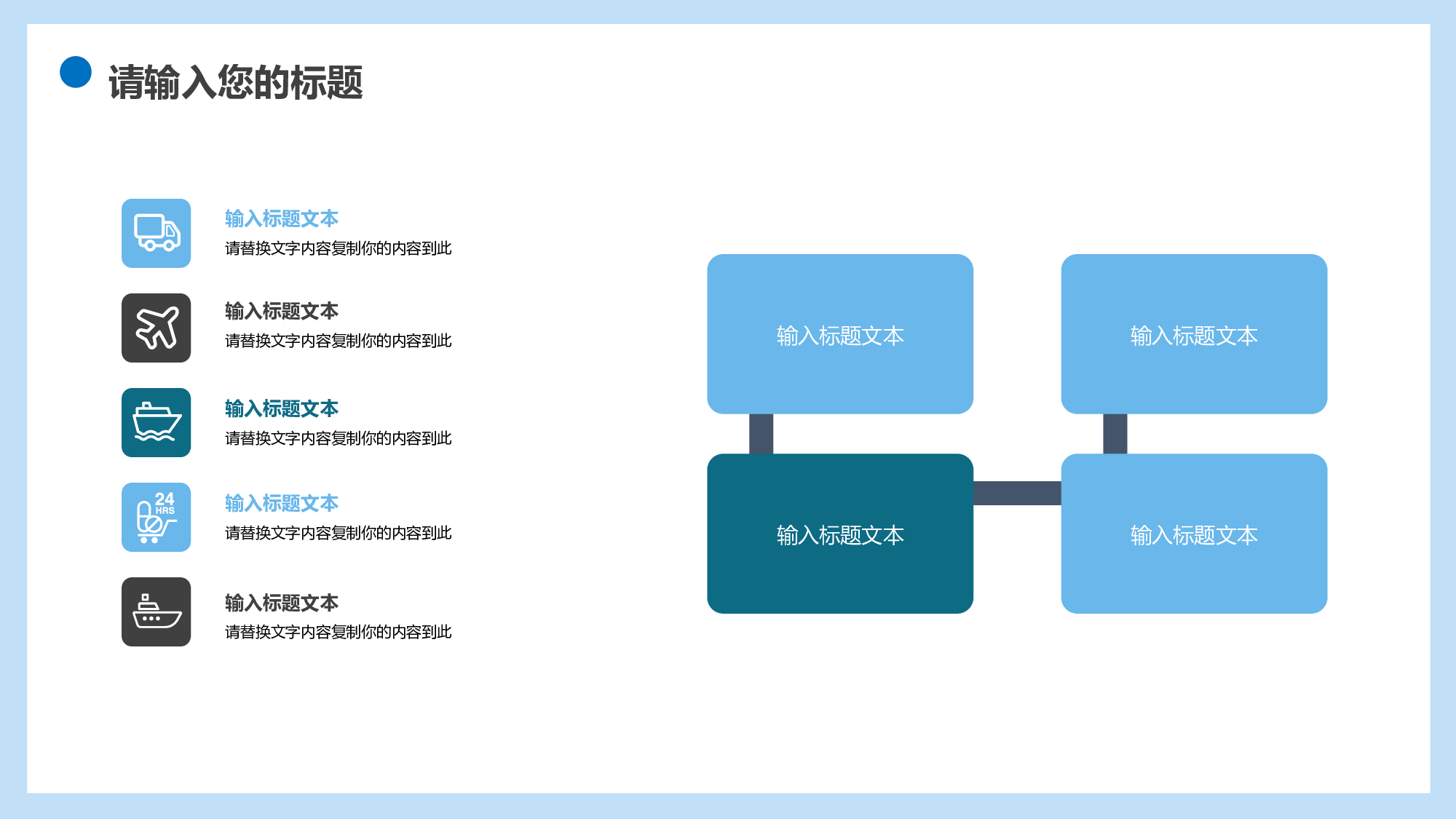 教育说课(526).pptx 第6页