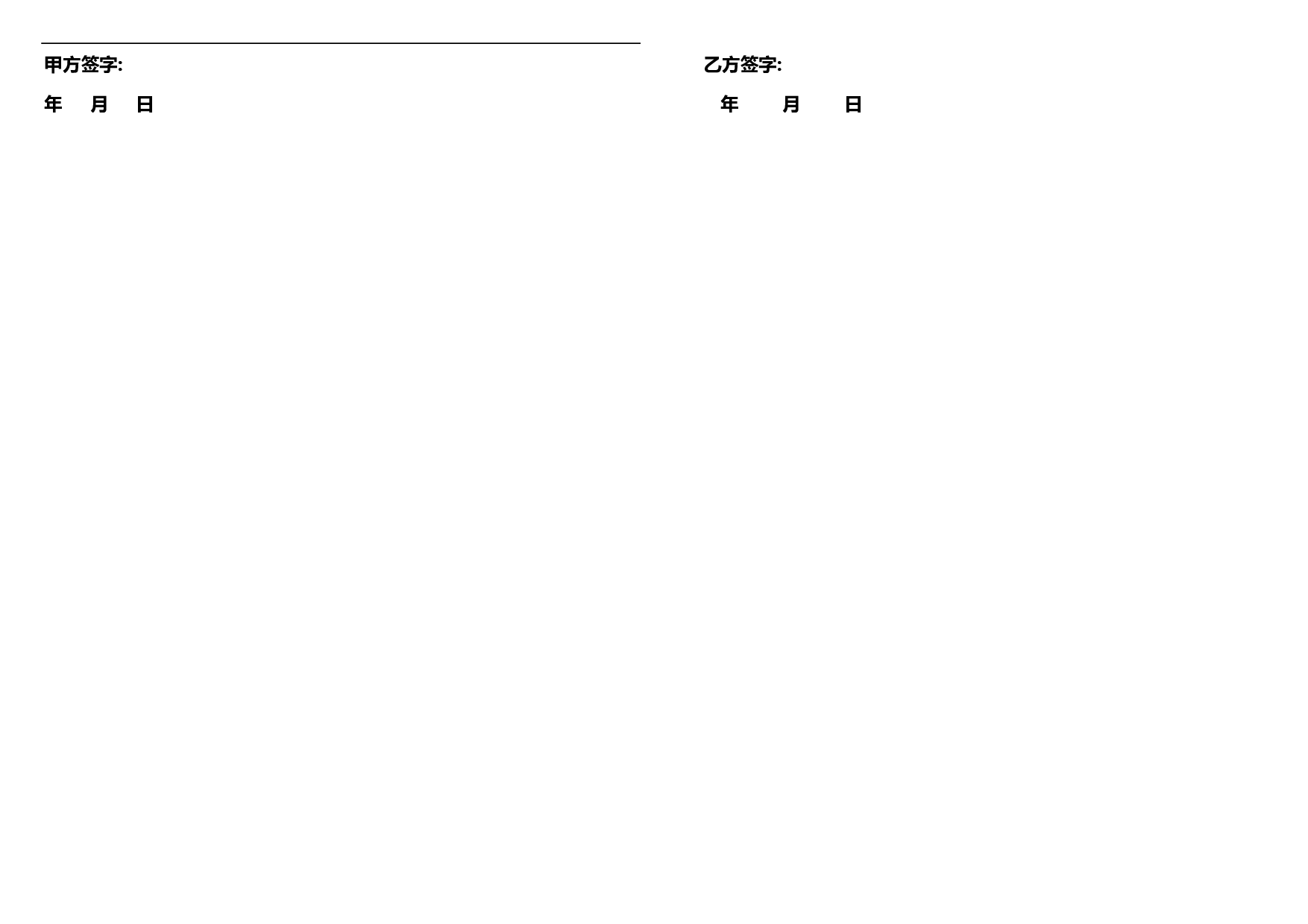 家装预算书.xls 第6页