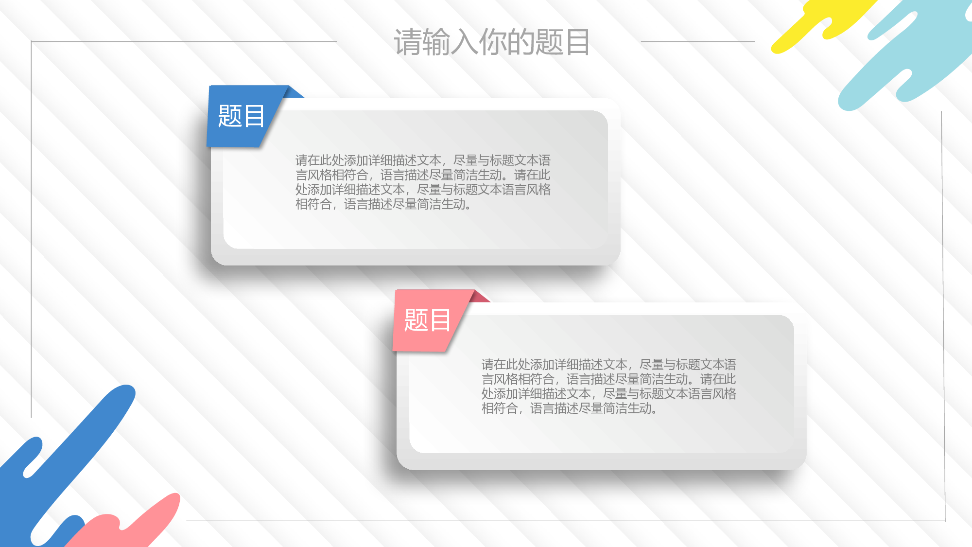 教育说课(534).pptx 第4页