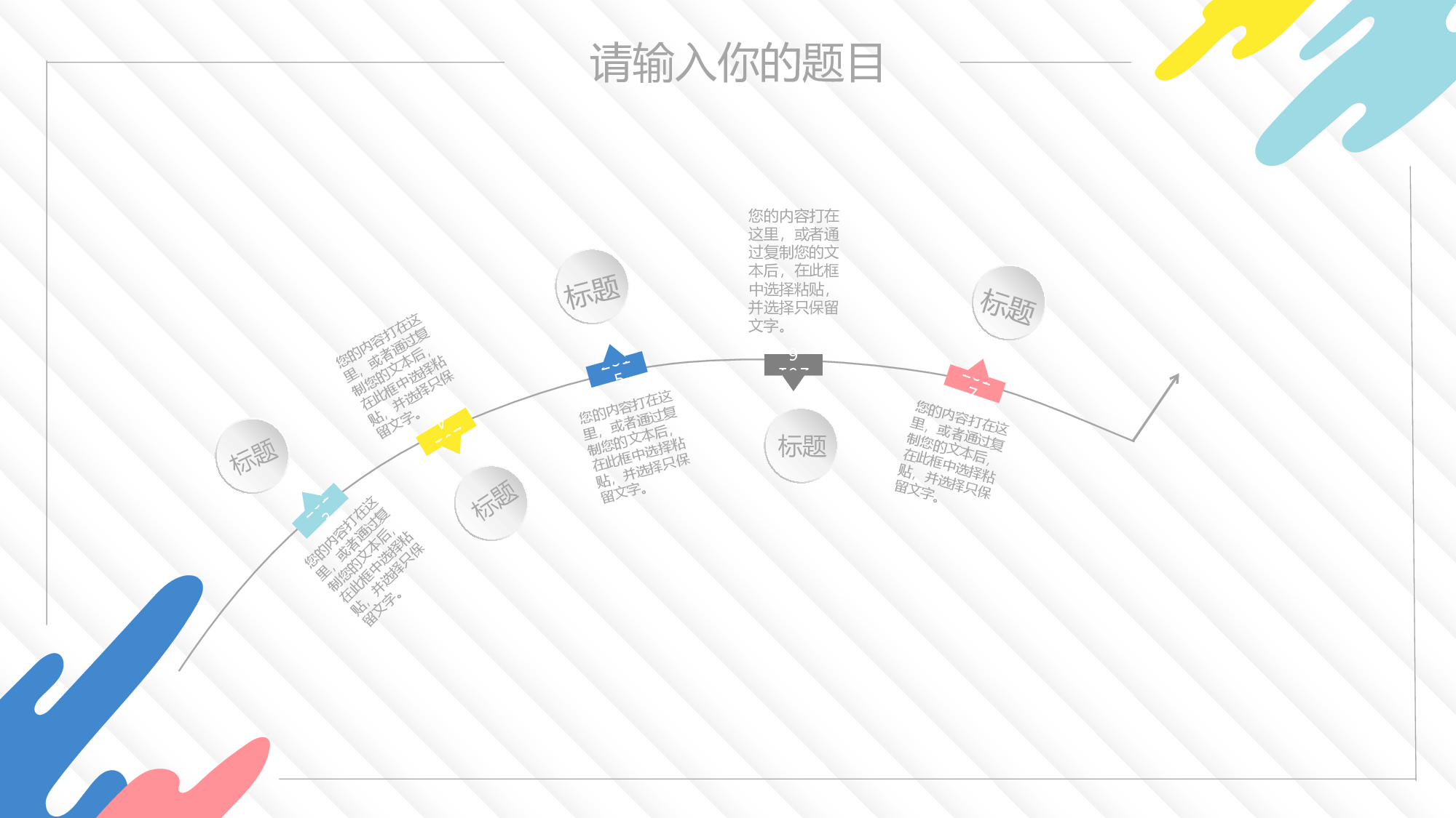 教育说课(534).pptx 第5页