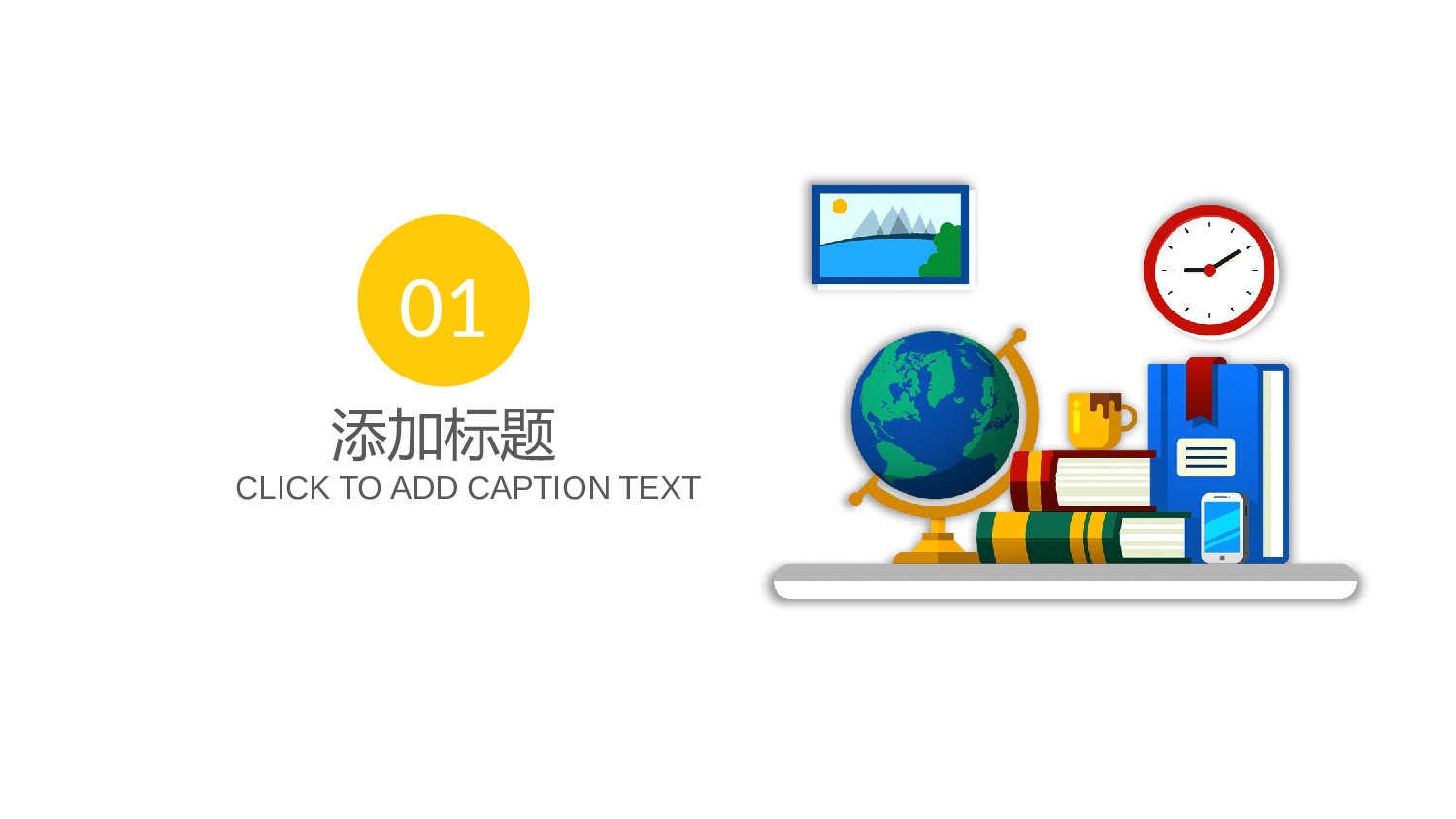 教育说课(535).pptx 第3页