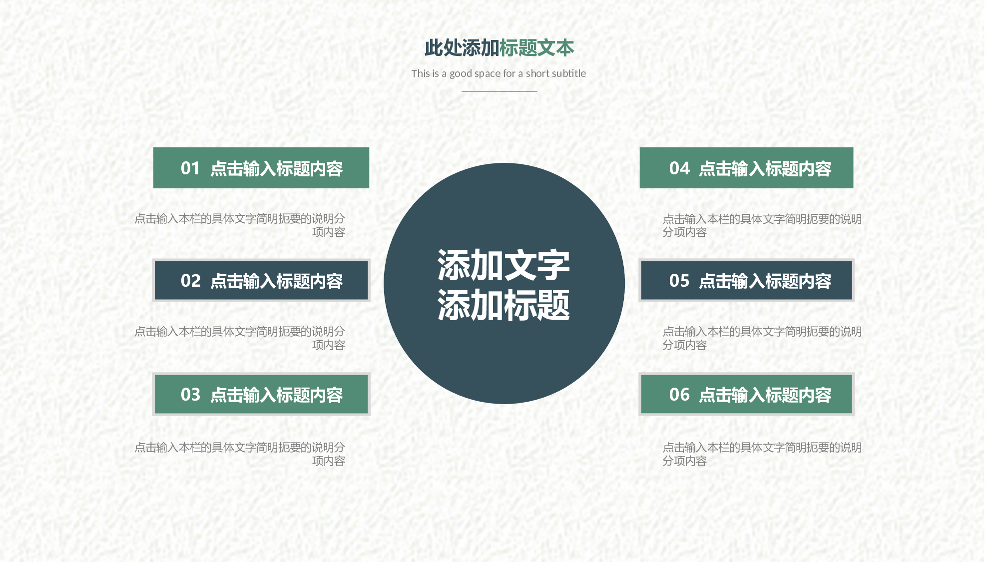 教育说课(536).pptx 第4页