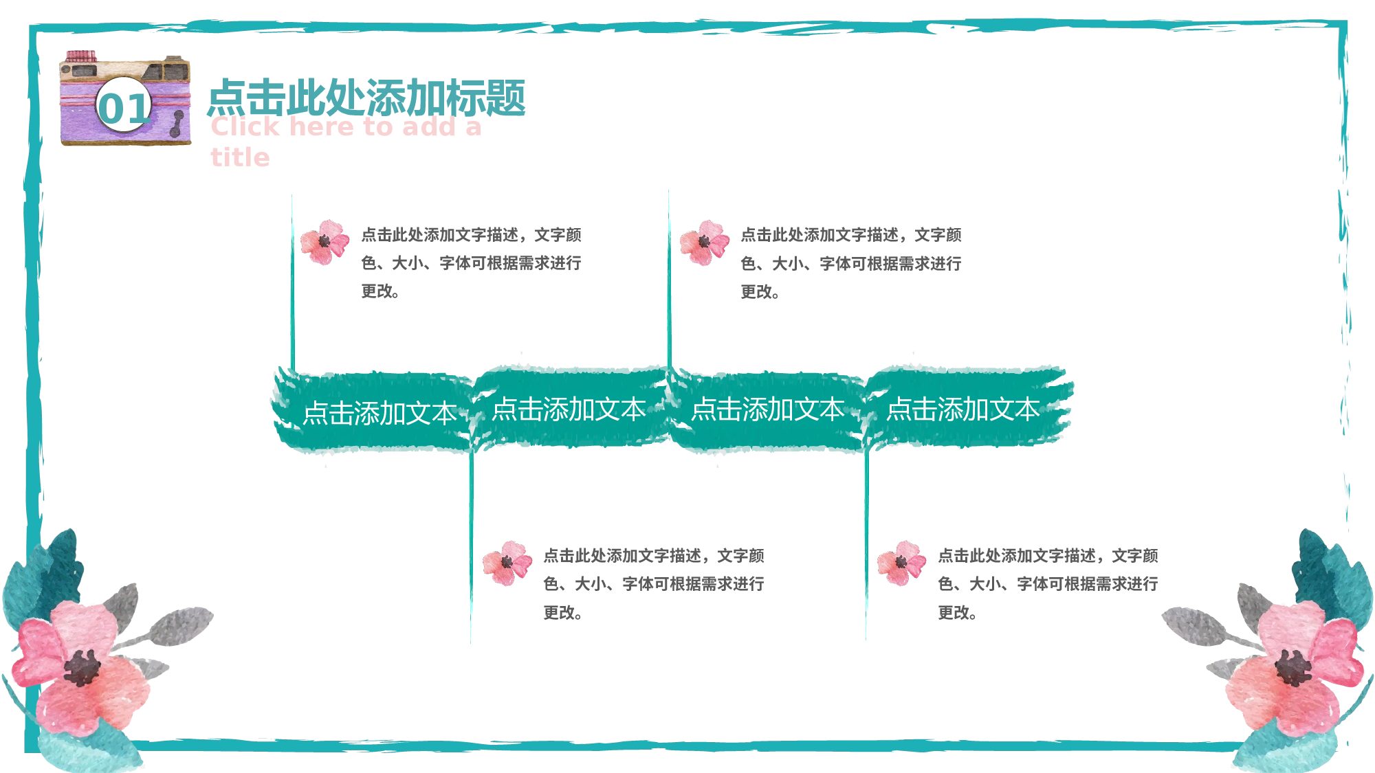 教育说课(539).pptx 第6页