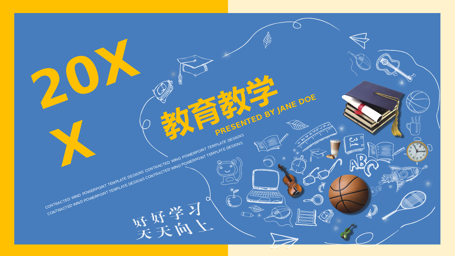 教育说课(541).pptx 第1页