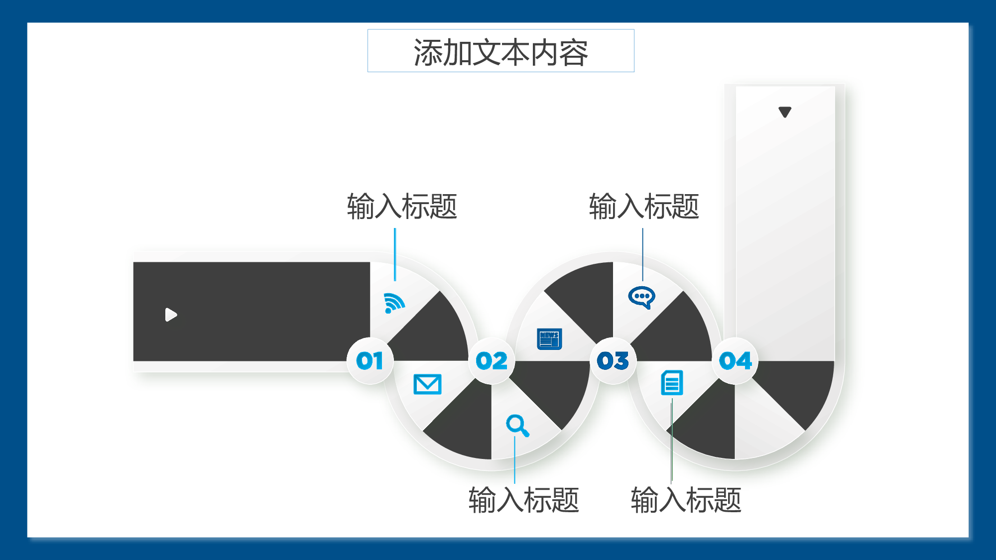 教育说课(542).pptx 第5页