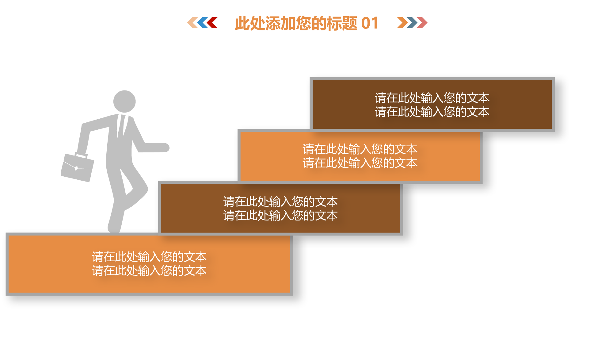 教育说课(568).pptx 第6页