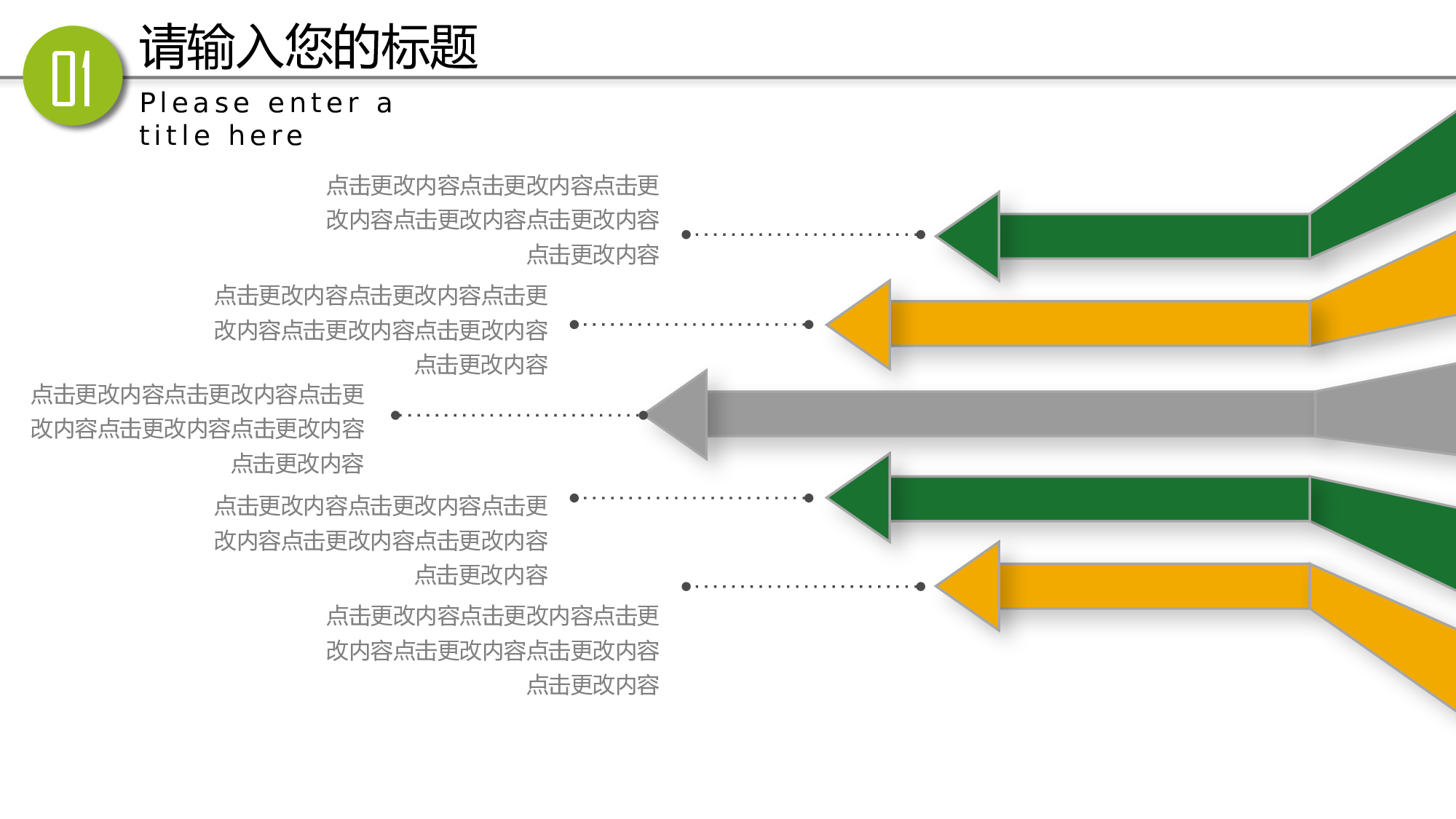 教育说课(569).pptx 第4页