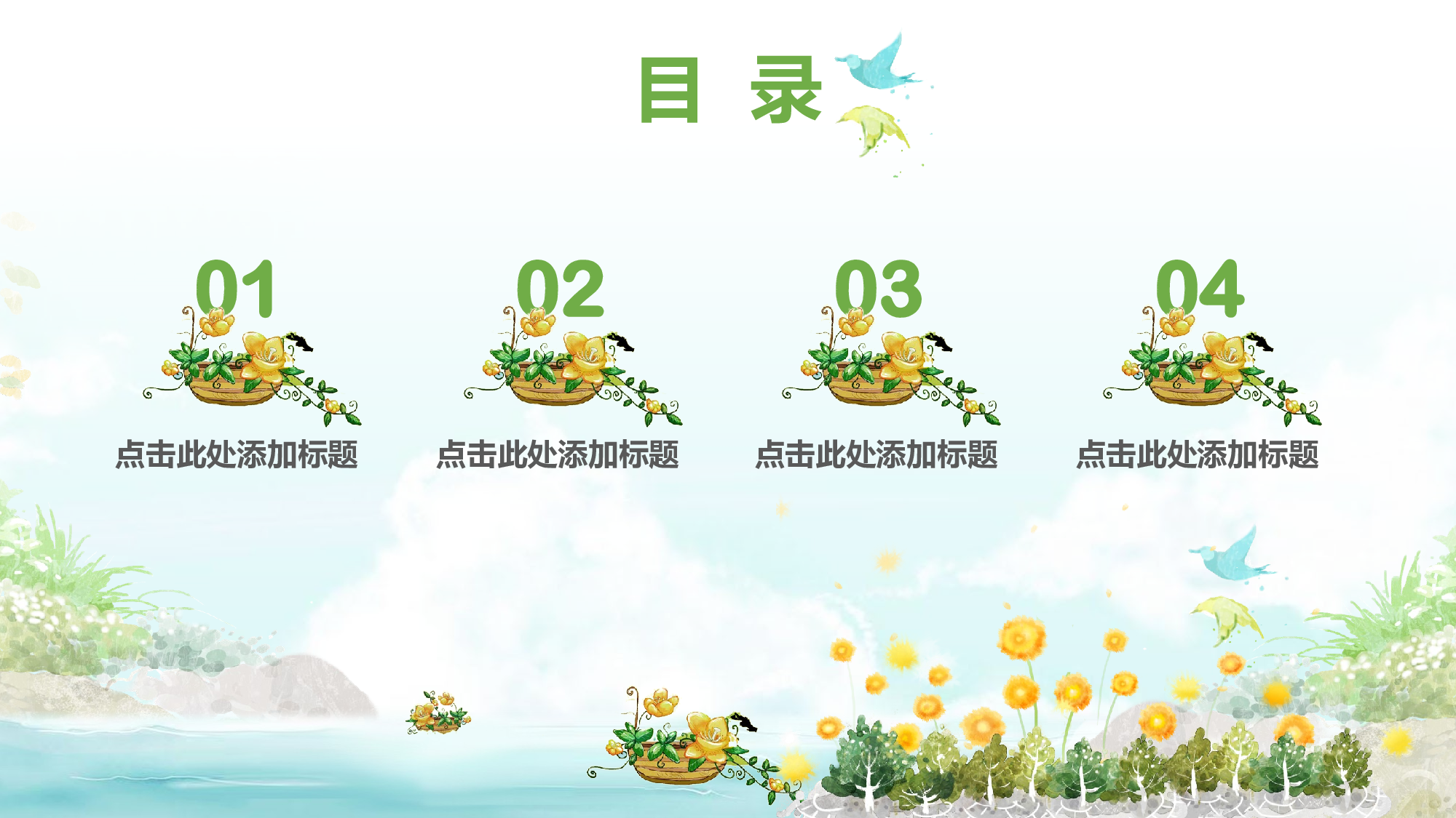教育说课(577).pptx 第2页