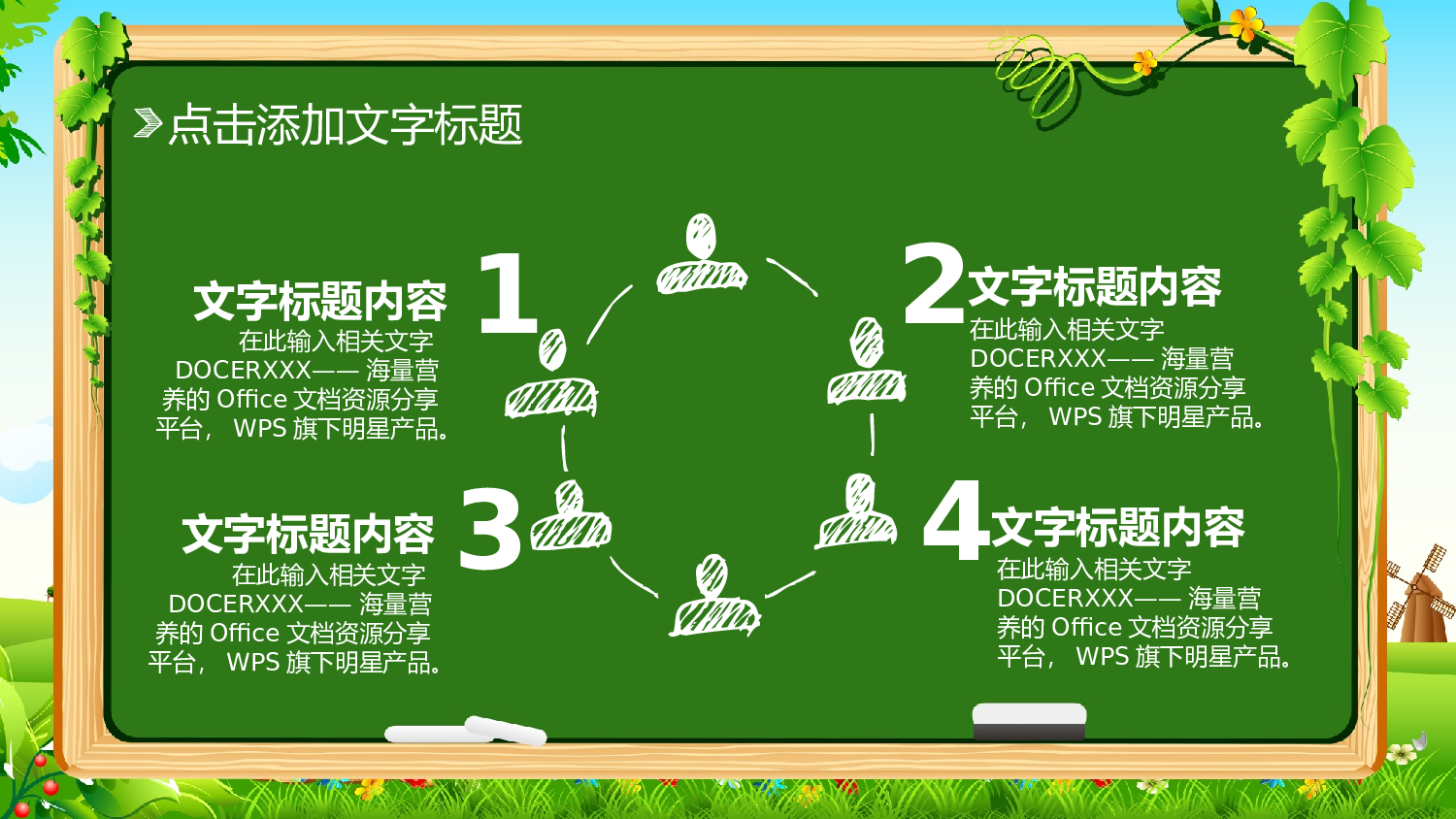 教育说课(579).pptx 第6页