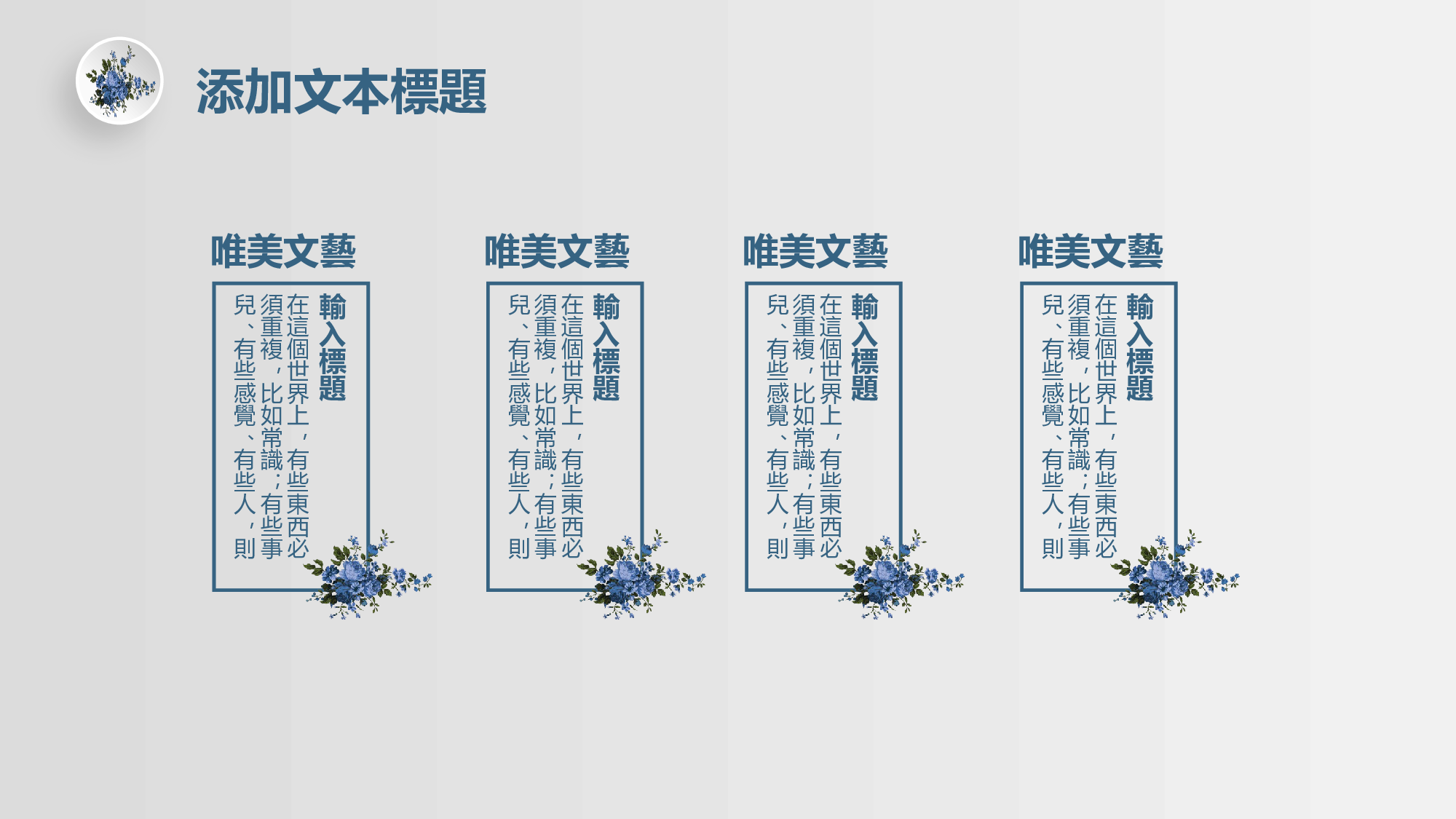 教育说课(582).pptx 第4页