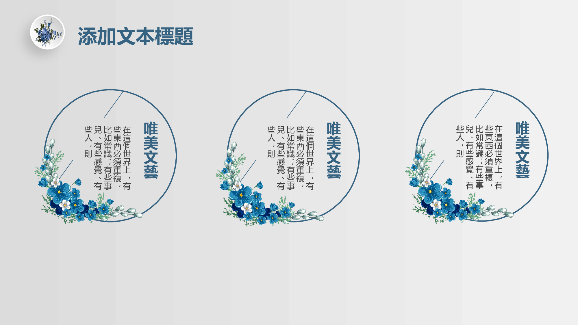 教育说课(582).pptx 第6页