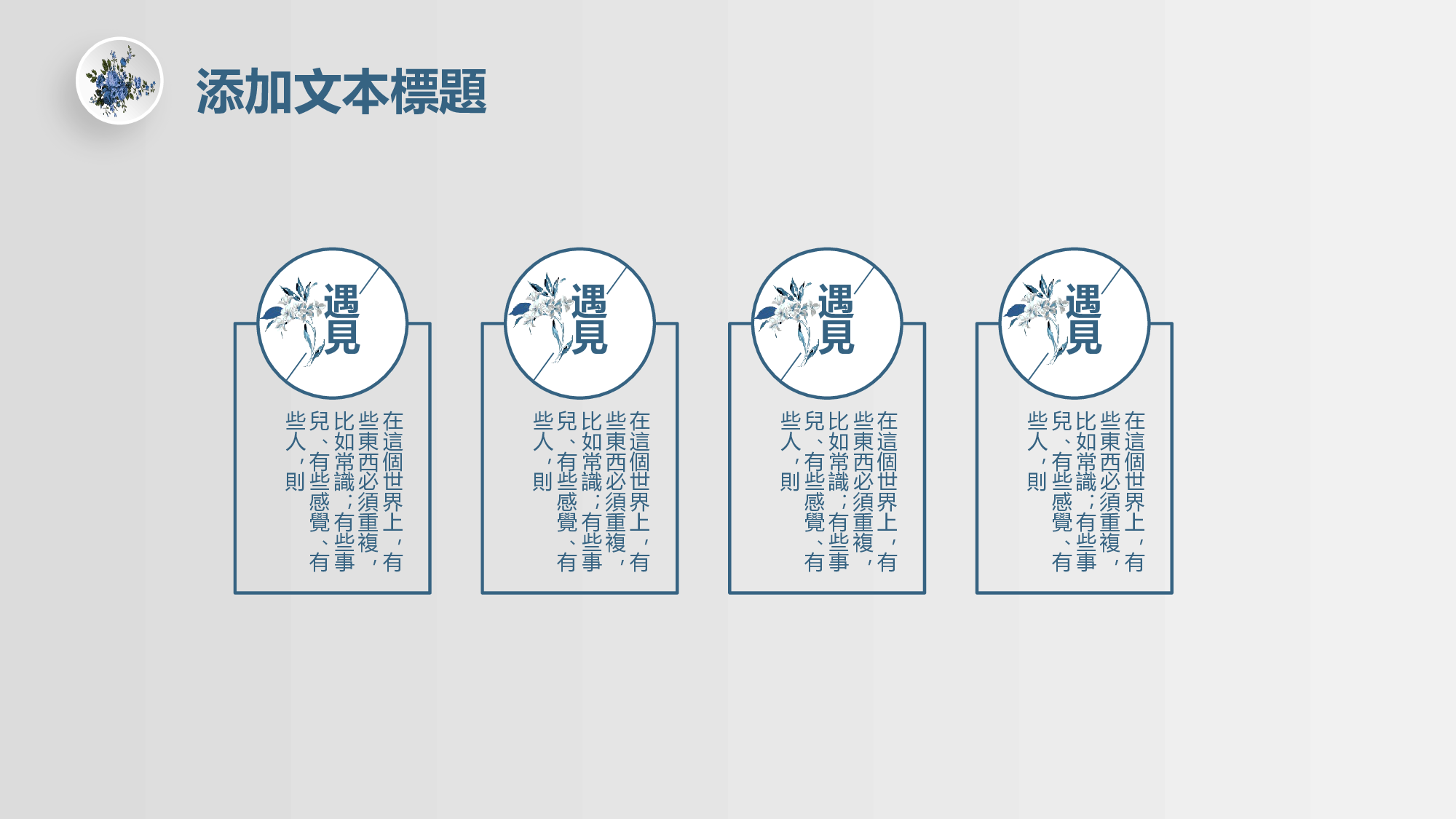 教育说课(582).pptx 第5页