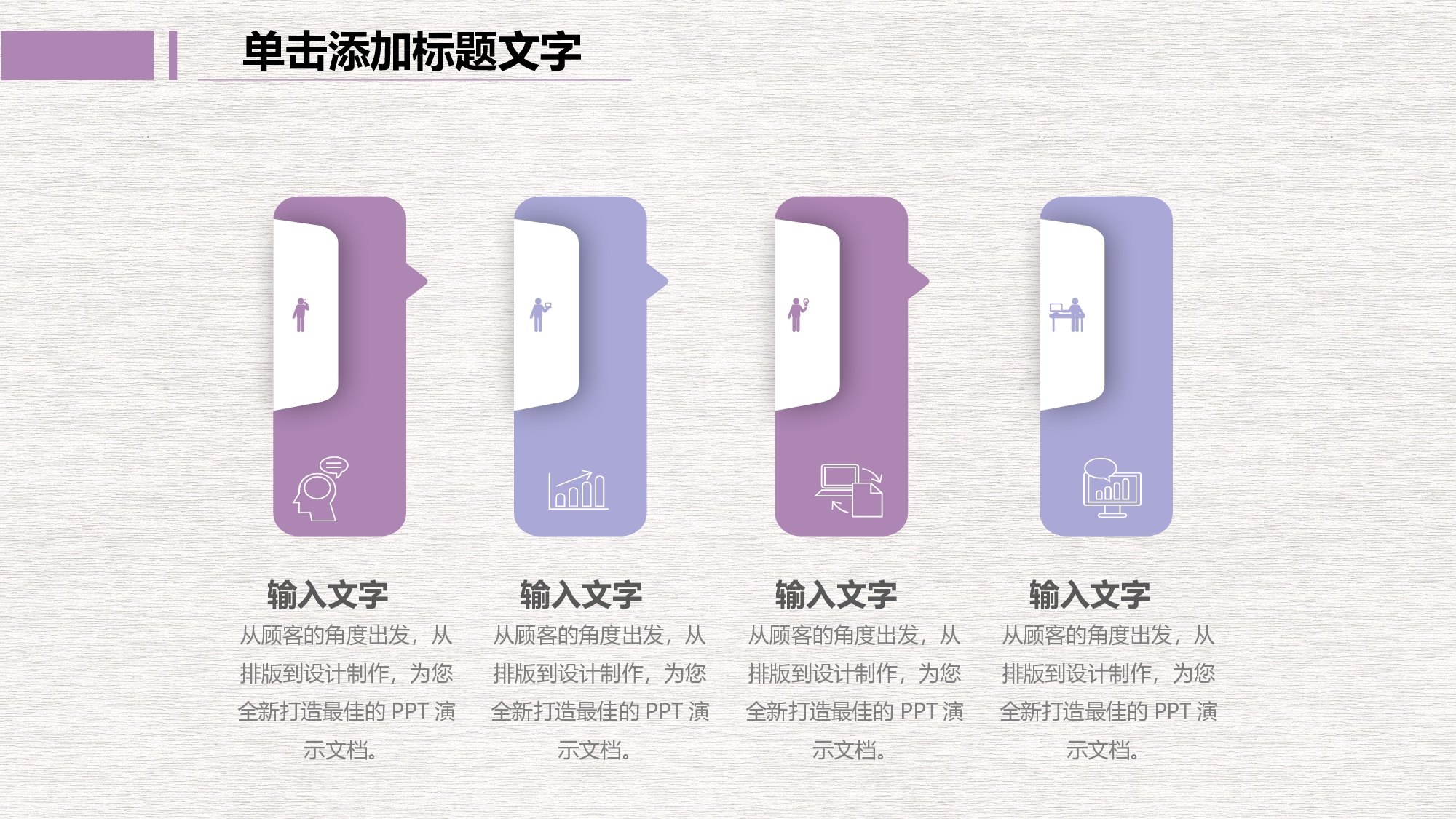 教育说课(584).pptx 第5页