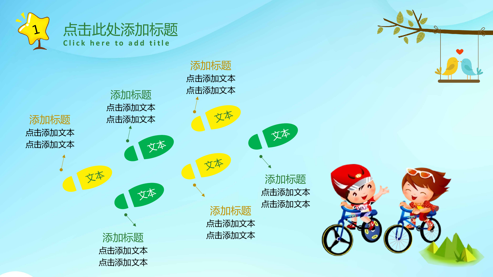 教育说课(587).pptx 第5页