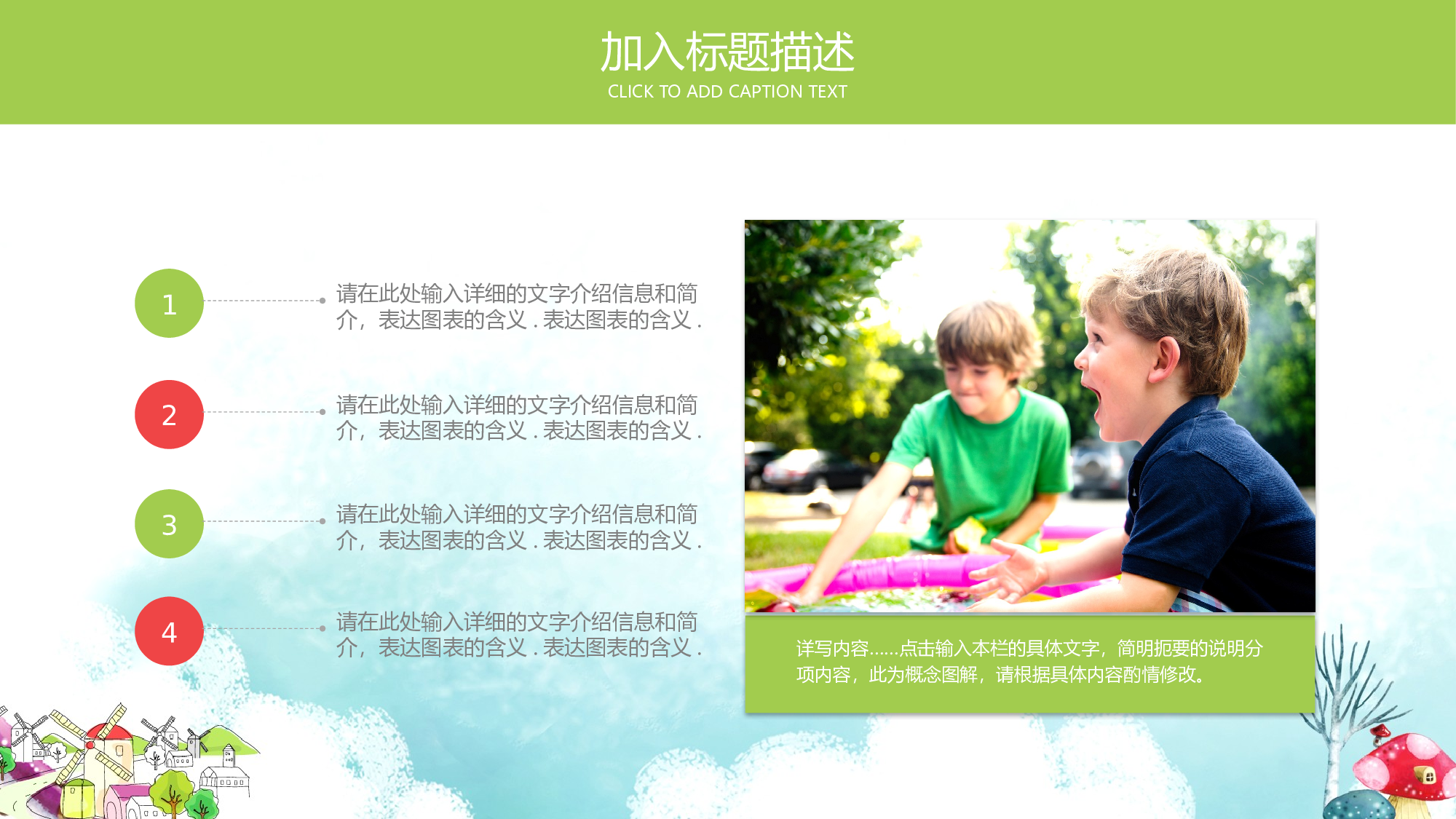 教育说课(588).pptx 第4页