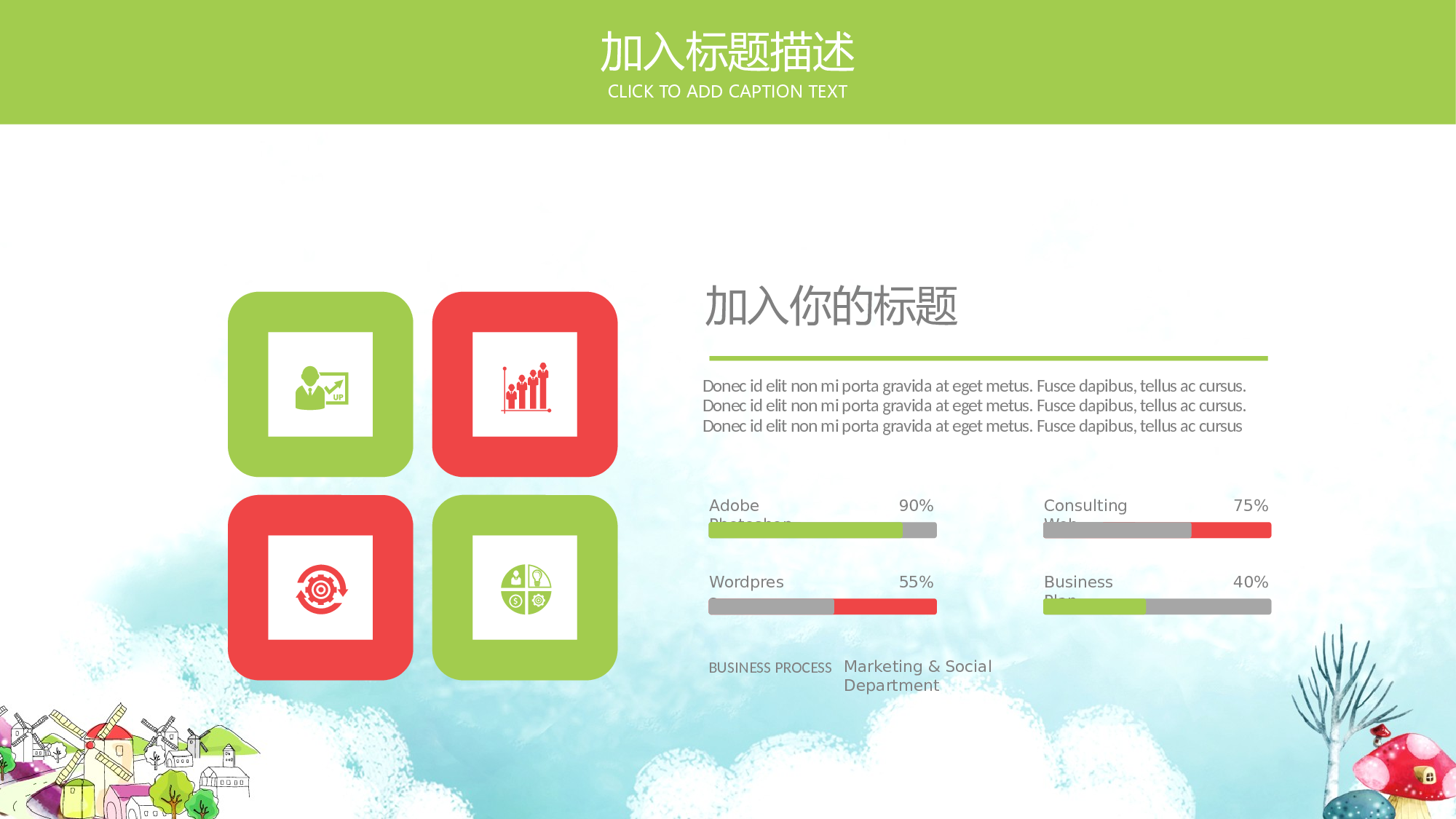 教育说课(588).pptx 第5页