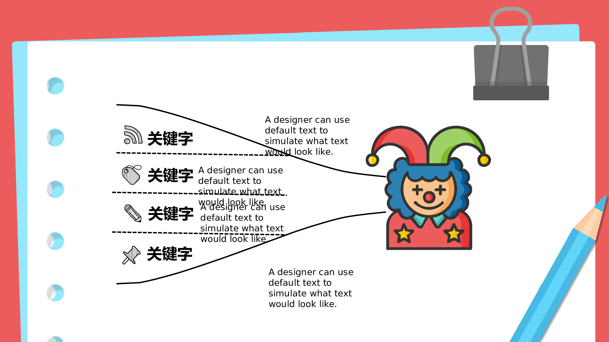 教育说课(589).pptx 第6页
