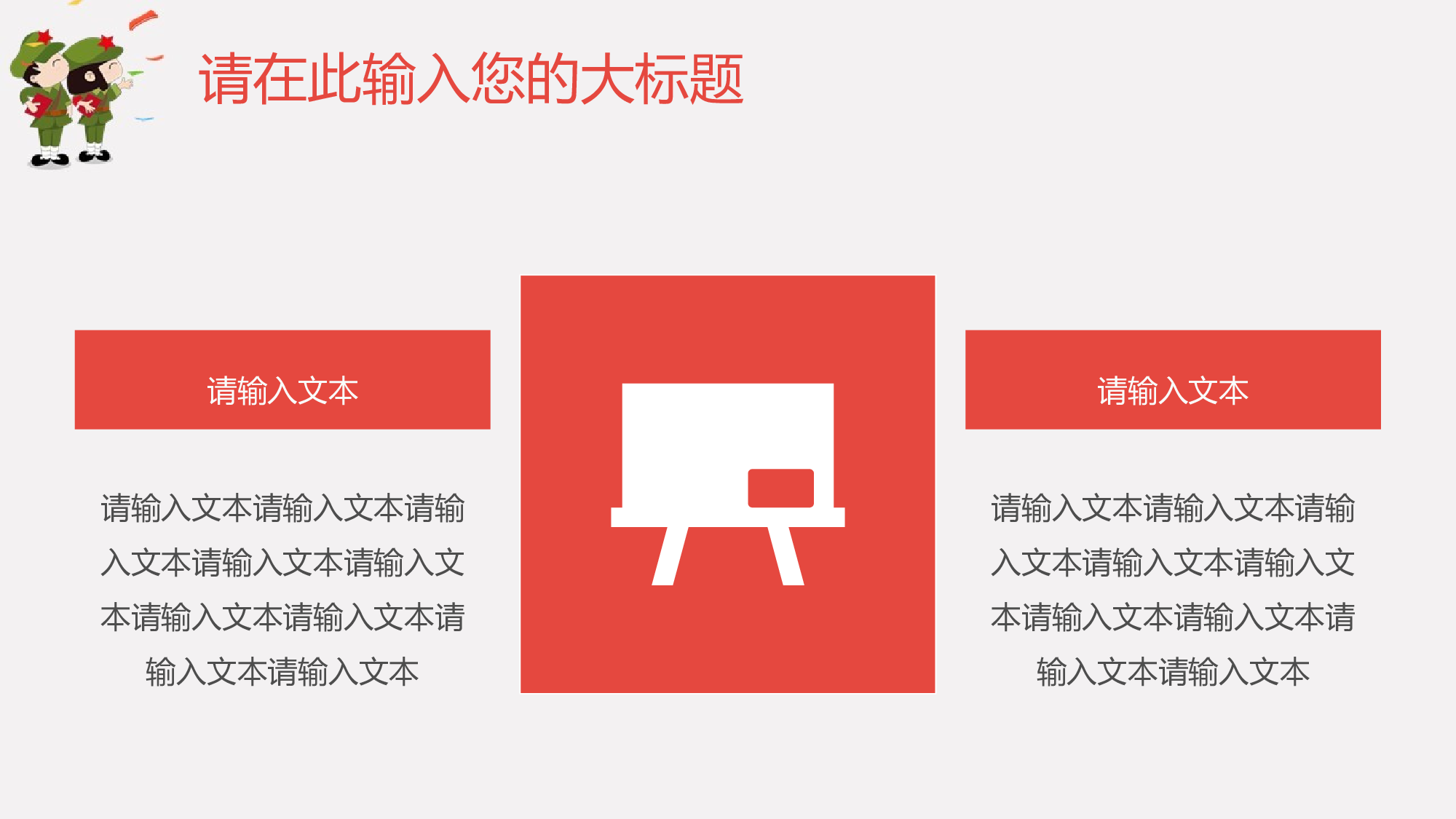 教育说课(590).pptx 第5页