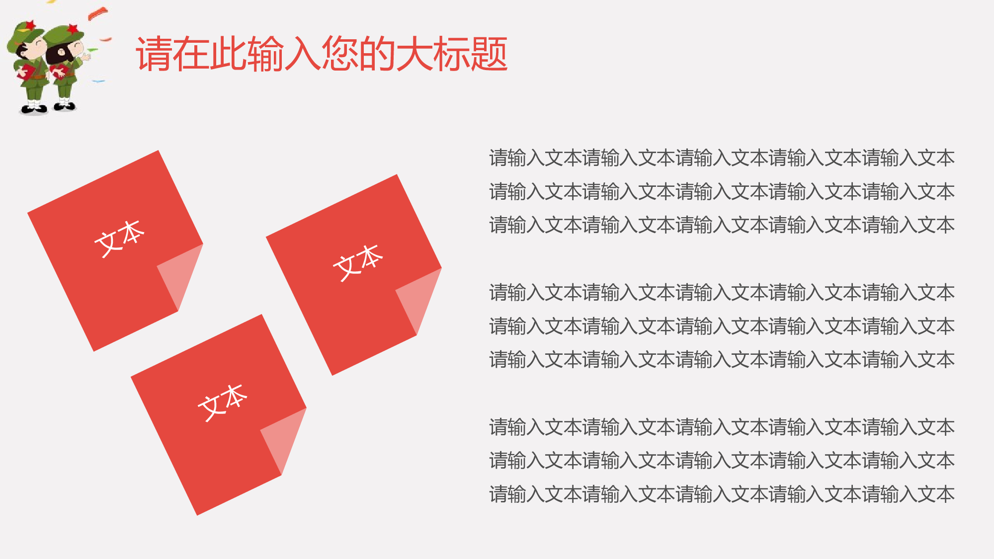 教育说课(590).pptx 第4页