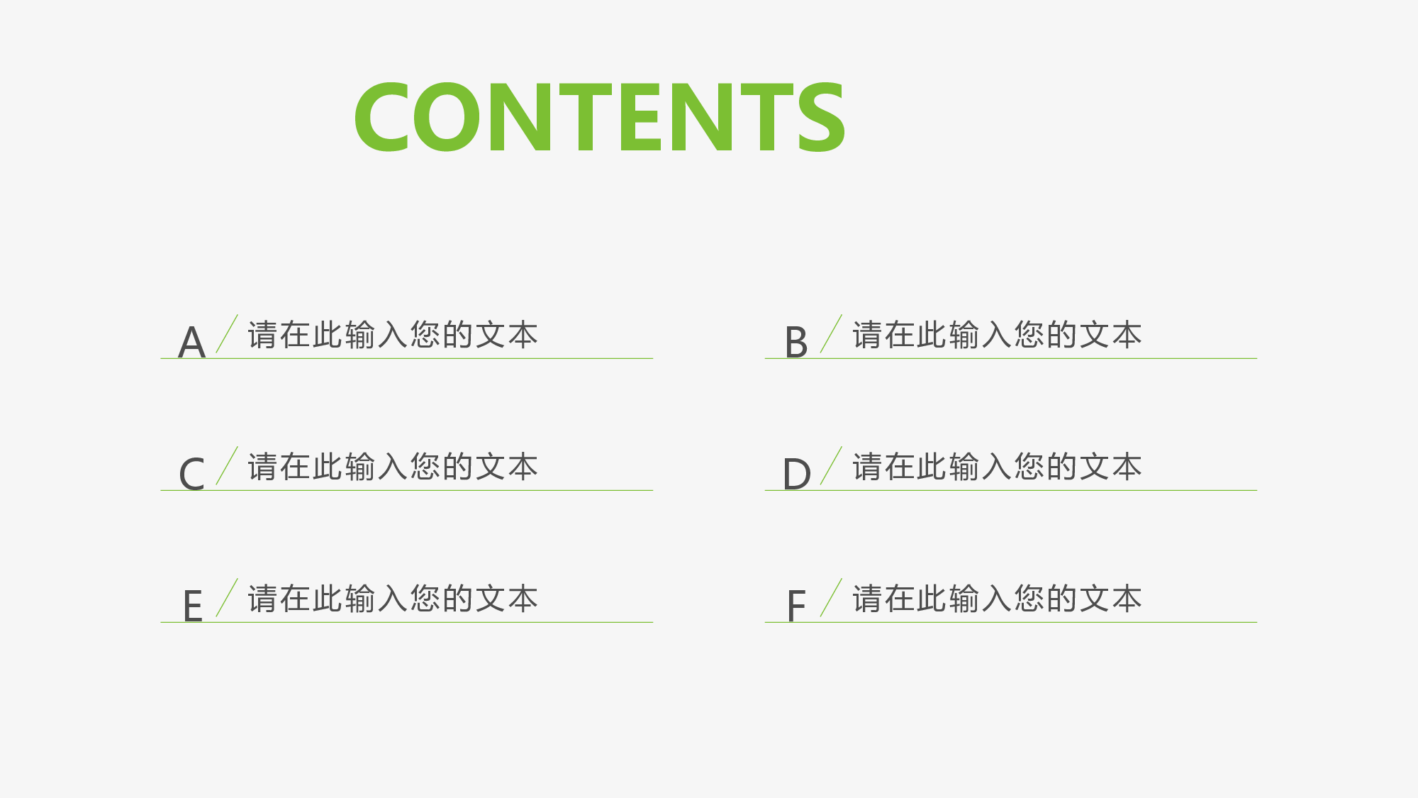 教育说课(593).pptx 第2页