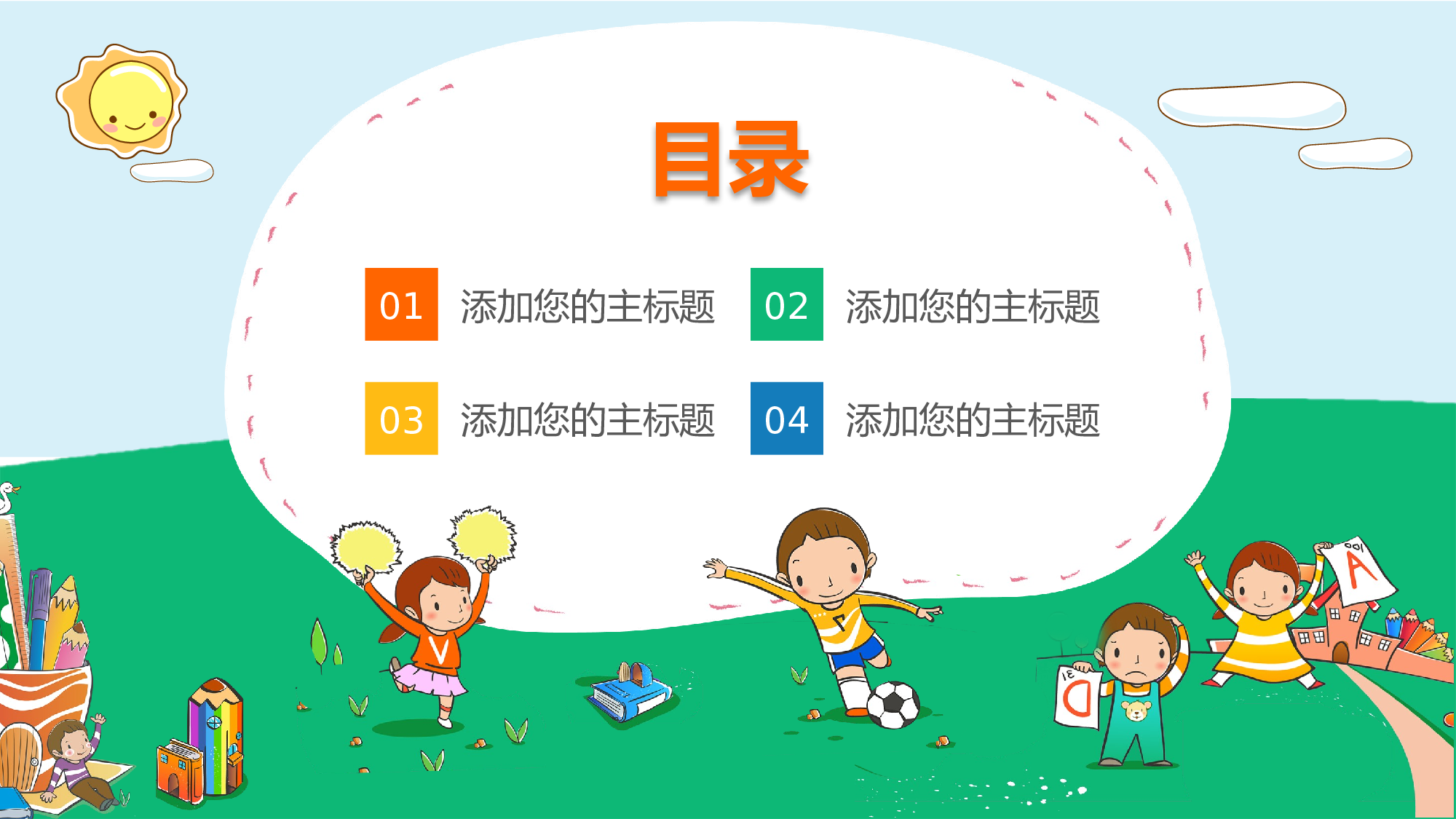 教育说课(595).pptx 第2页
