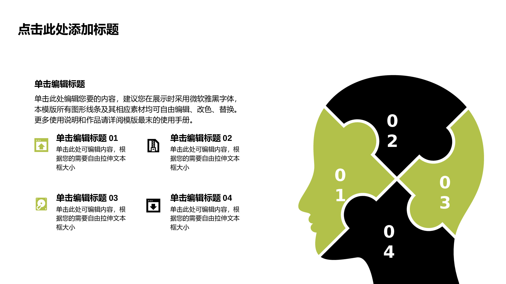 教育说课(596).pptx 第6页