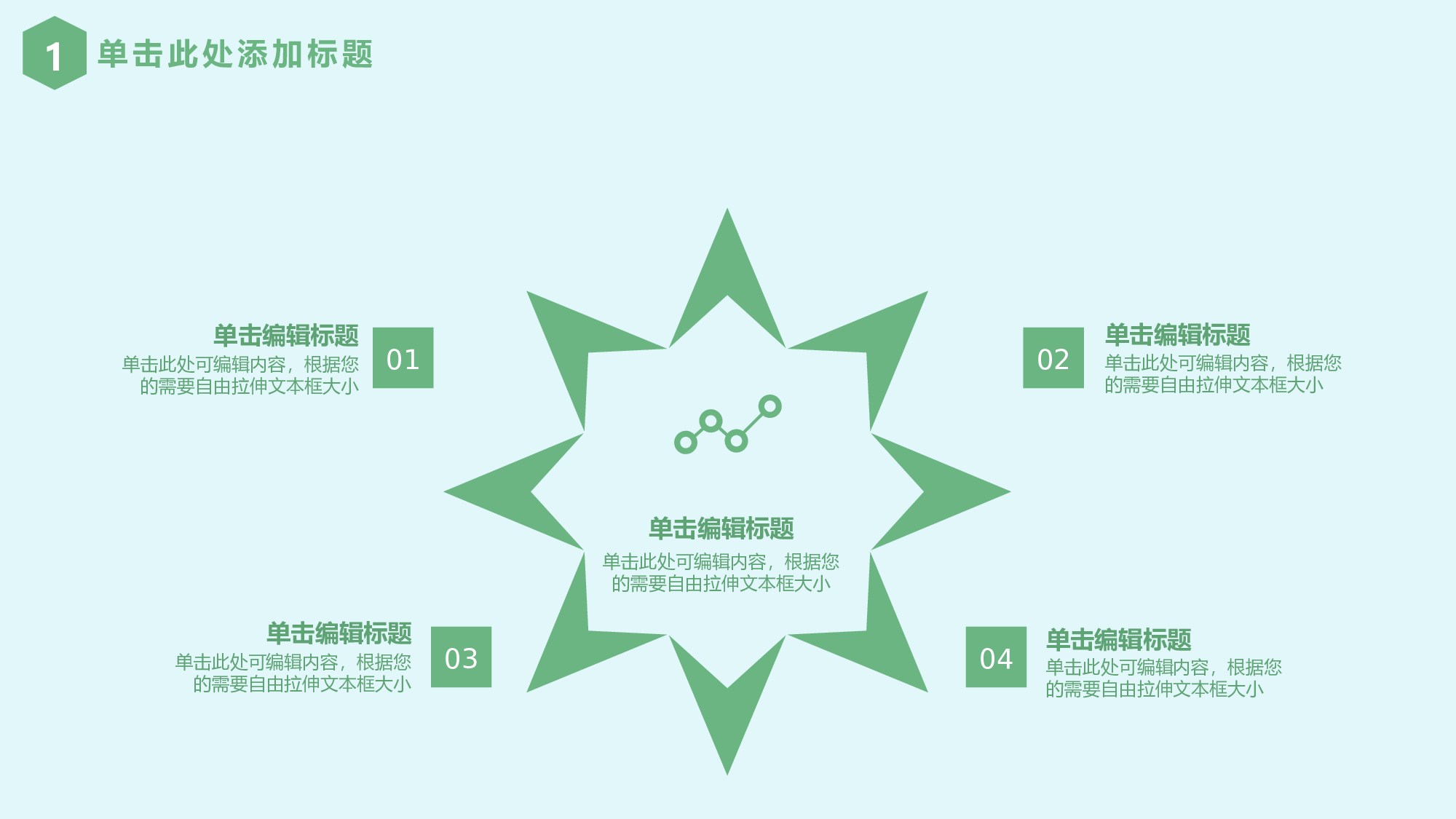 教育说课(598).pptx 第5页