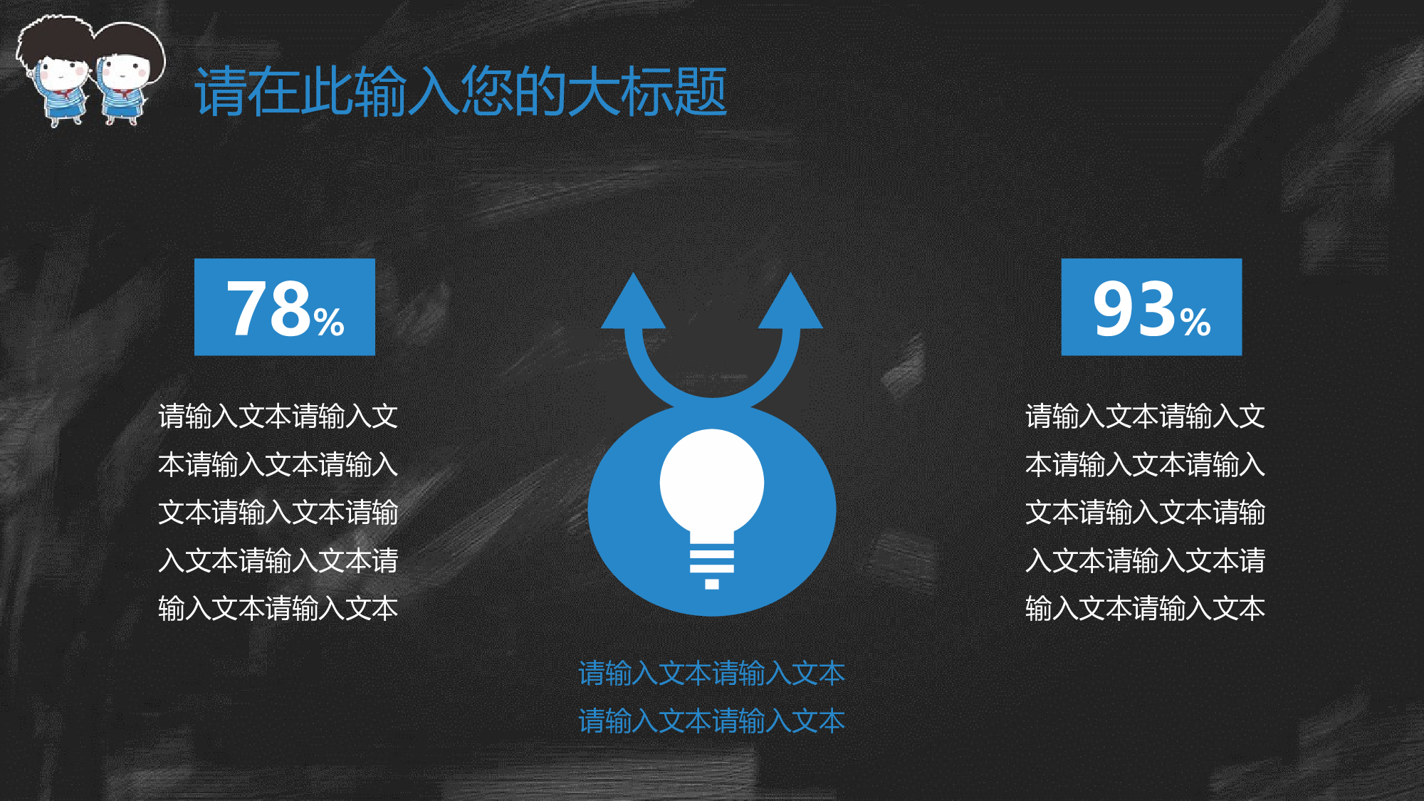 教育说课(601).pptx 第6页