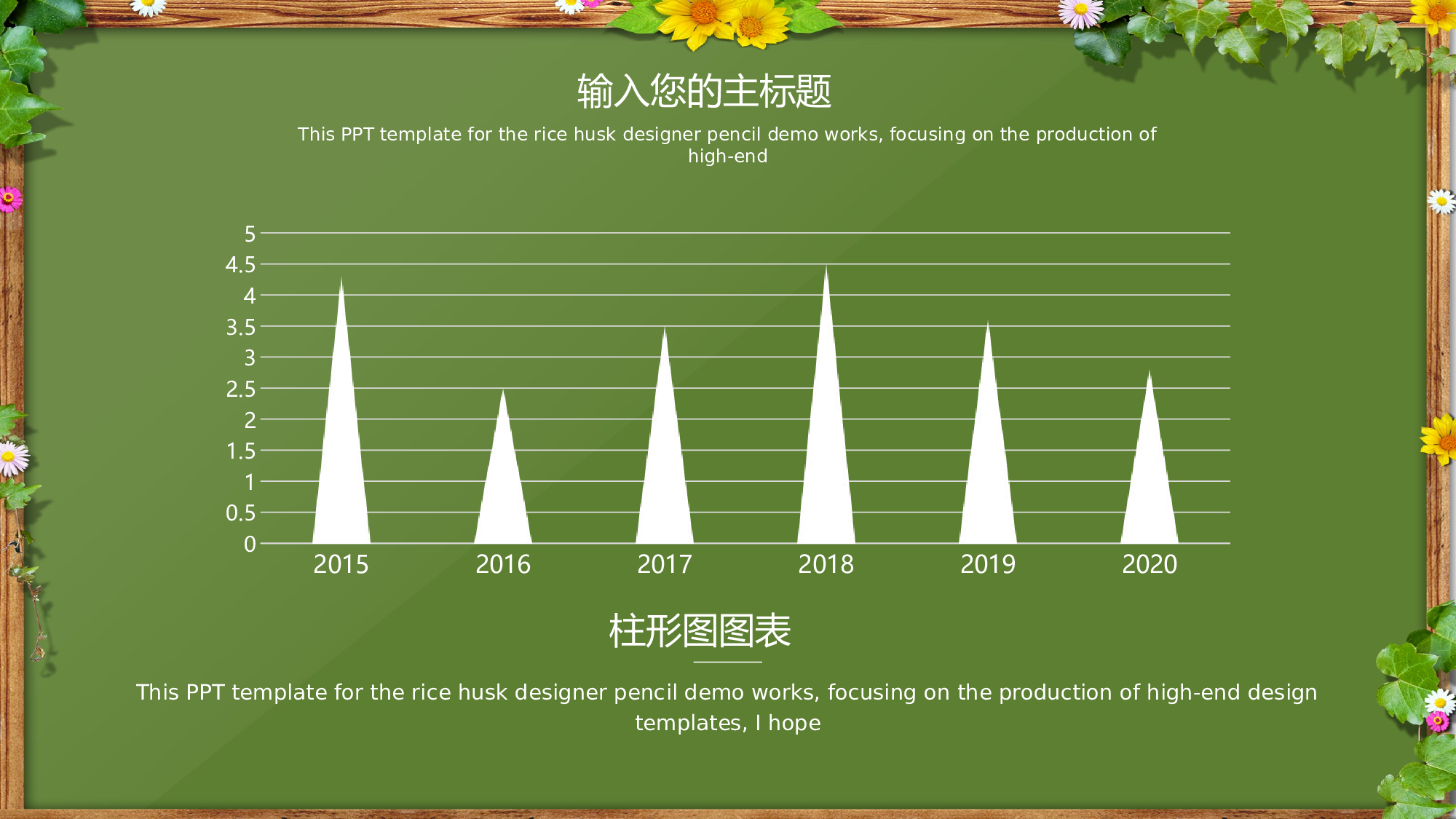 教育说课(609).pptx 第6页