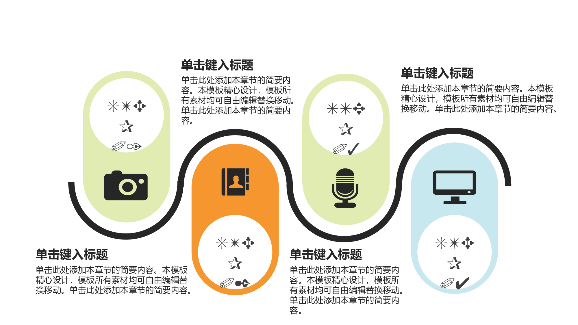 教育说课(610).pptx 第6页